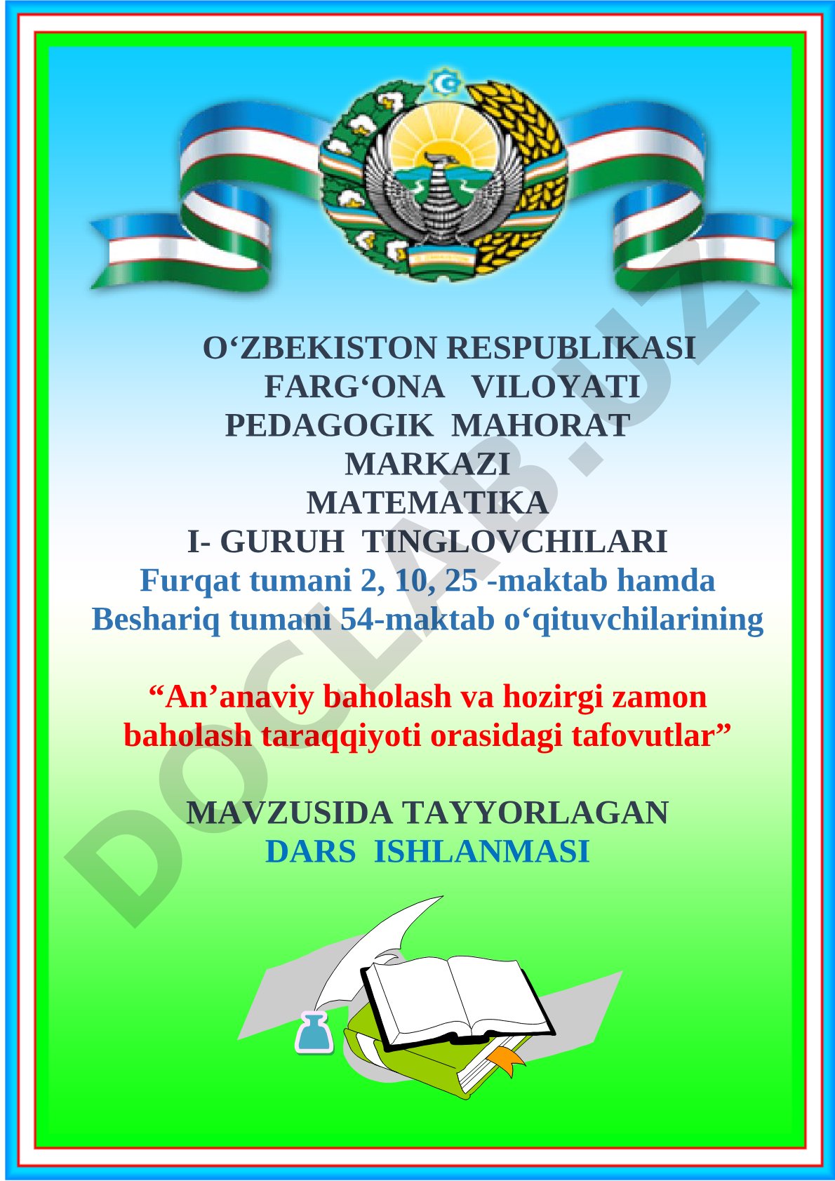 An’anaviy baholash va hozirgi zamon baholash taraqqiyoti orasidagi tafovutlar