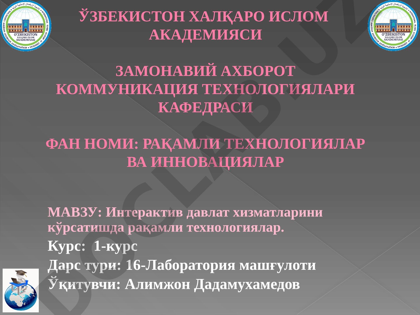 Интерактив давлат хизматларини кўрсатишда рақамли технологиялар