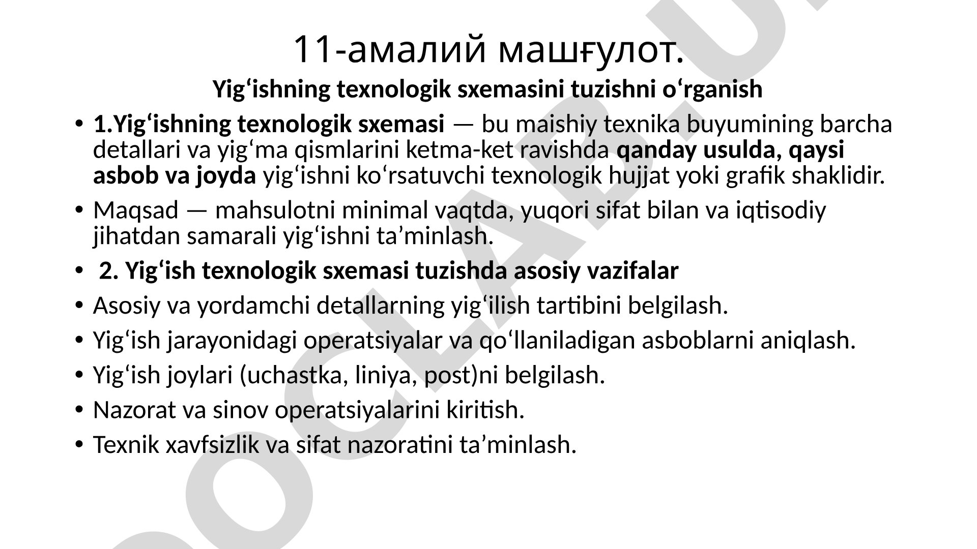 Yig‘ishning texnologik sxemasini tuzishni o‘rganish