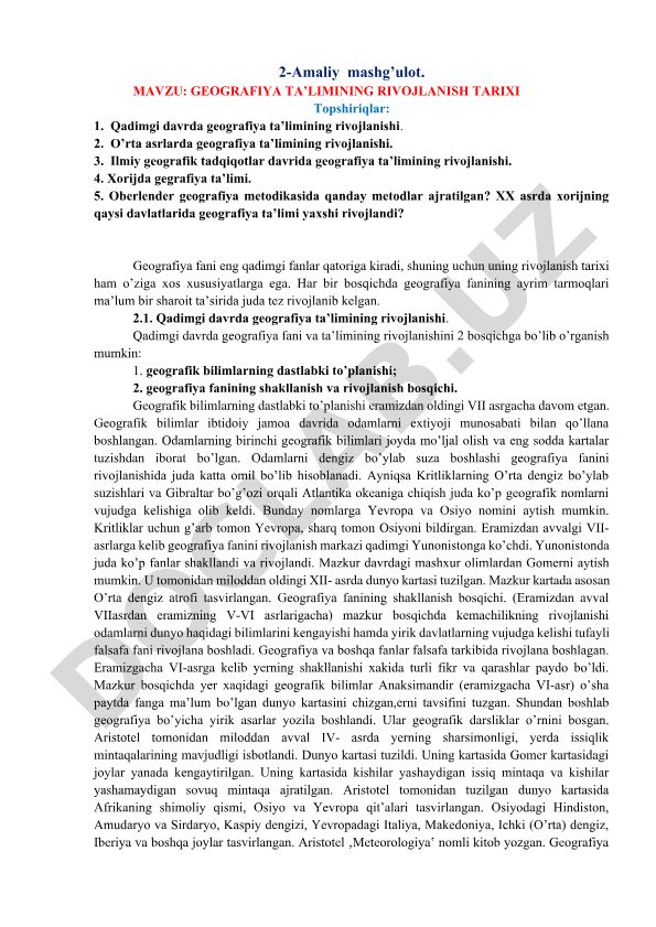 Geografiya ta'limining rivojlanish tarixi