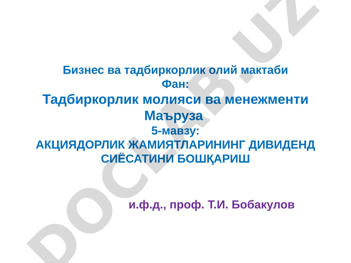 Акциядорлик жамиятларининг дивиденд сиёсатини бошқариш