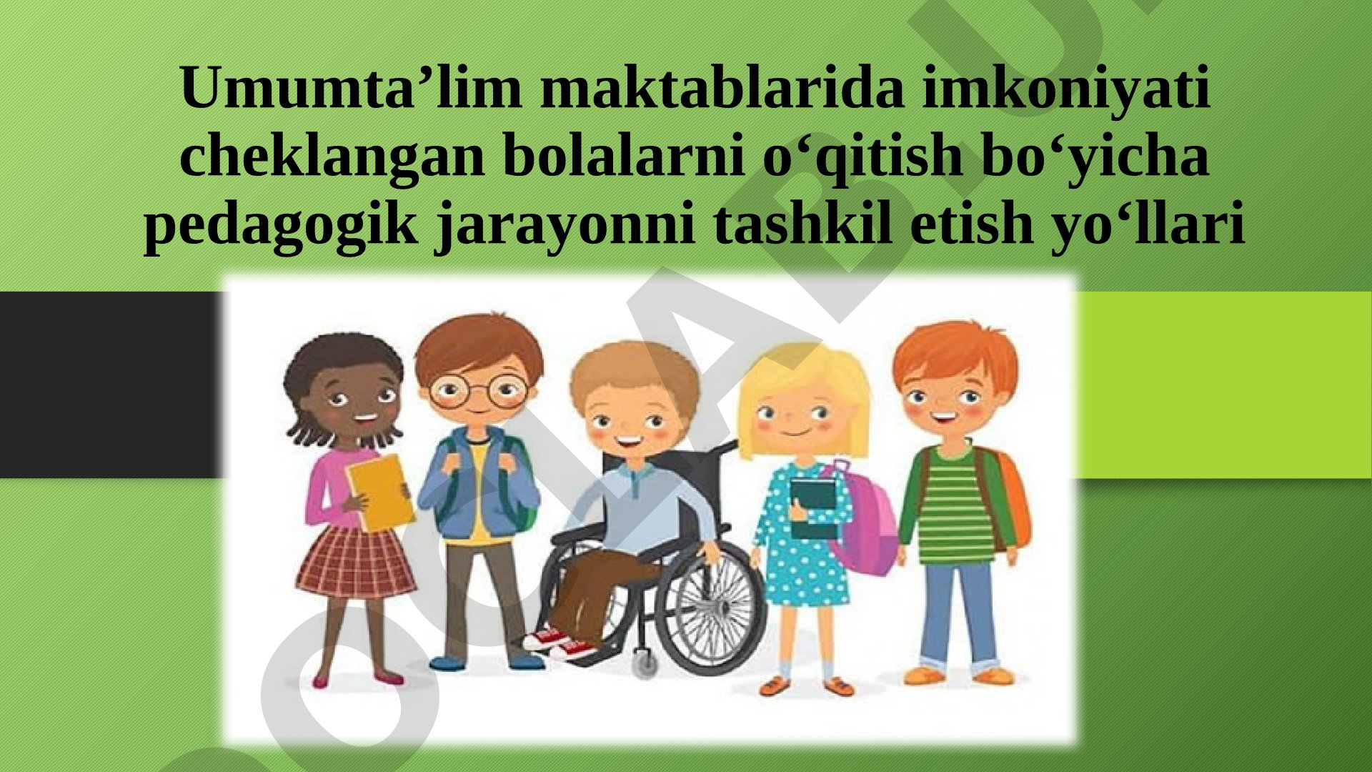 Umumta’lim maktablarida imkoniyati cheklangan bolalarni o‘qitish bo‘yicha pedagogik jarayonni tashkil etish yo‘llari