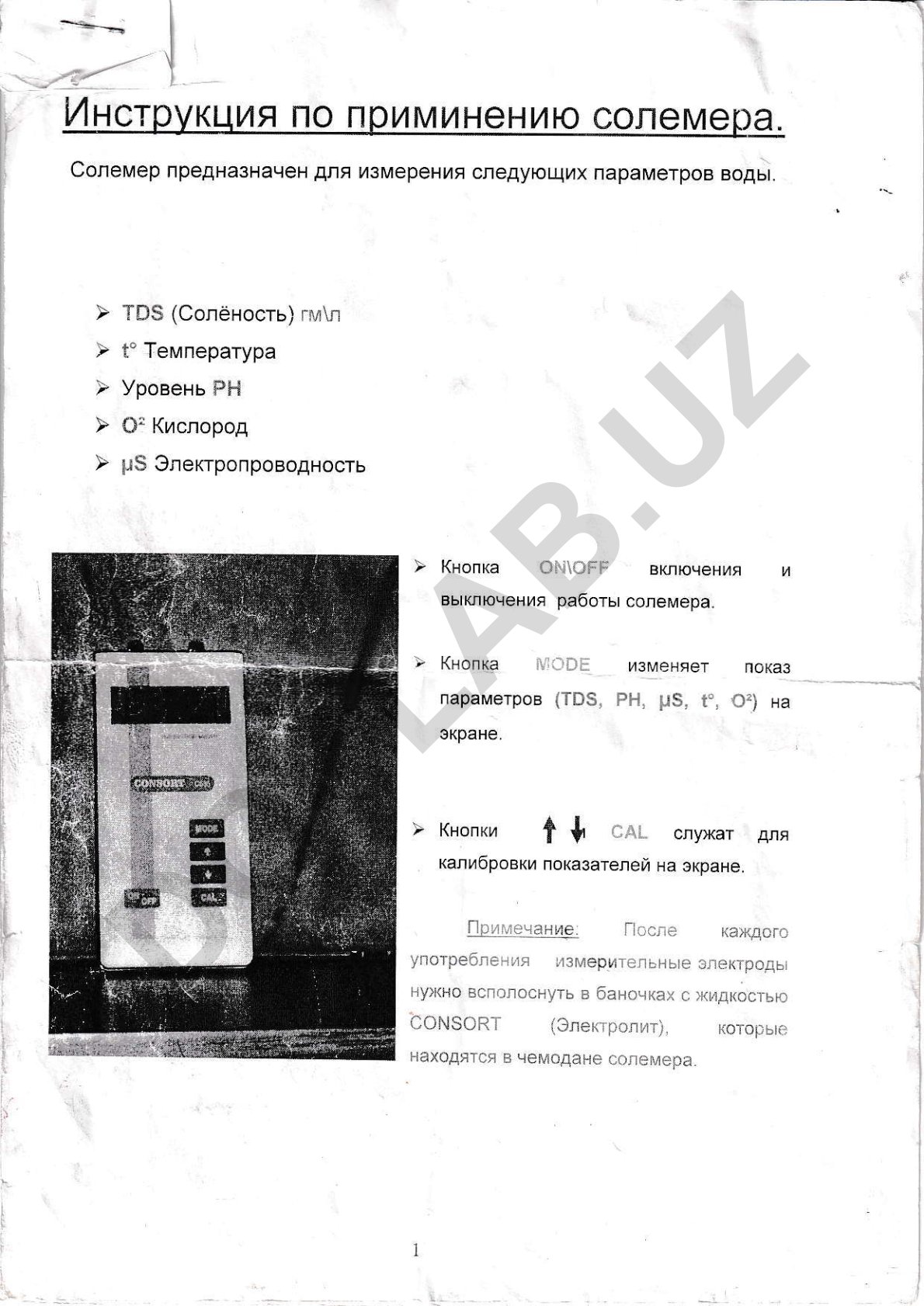 Suv parametrlarini o'lchash uchun solyomerdan foydalanish bo'yicha ko'rsatma