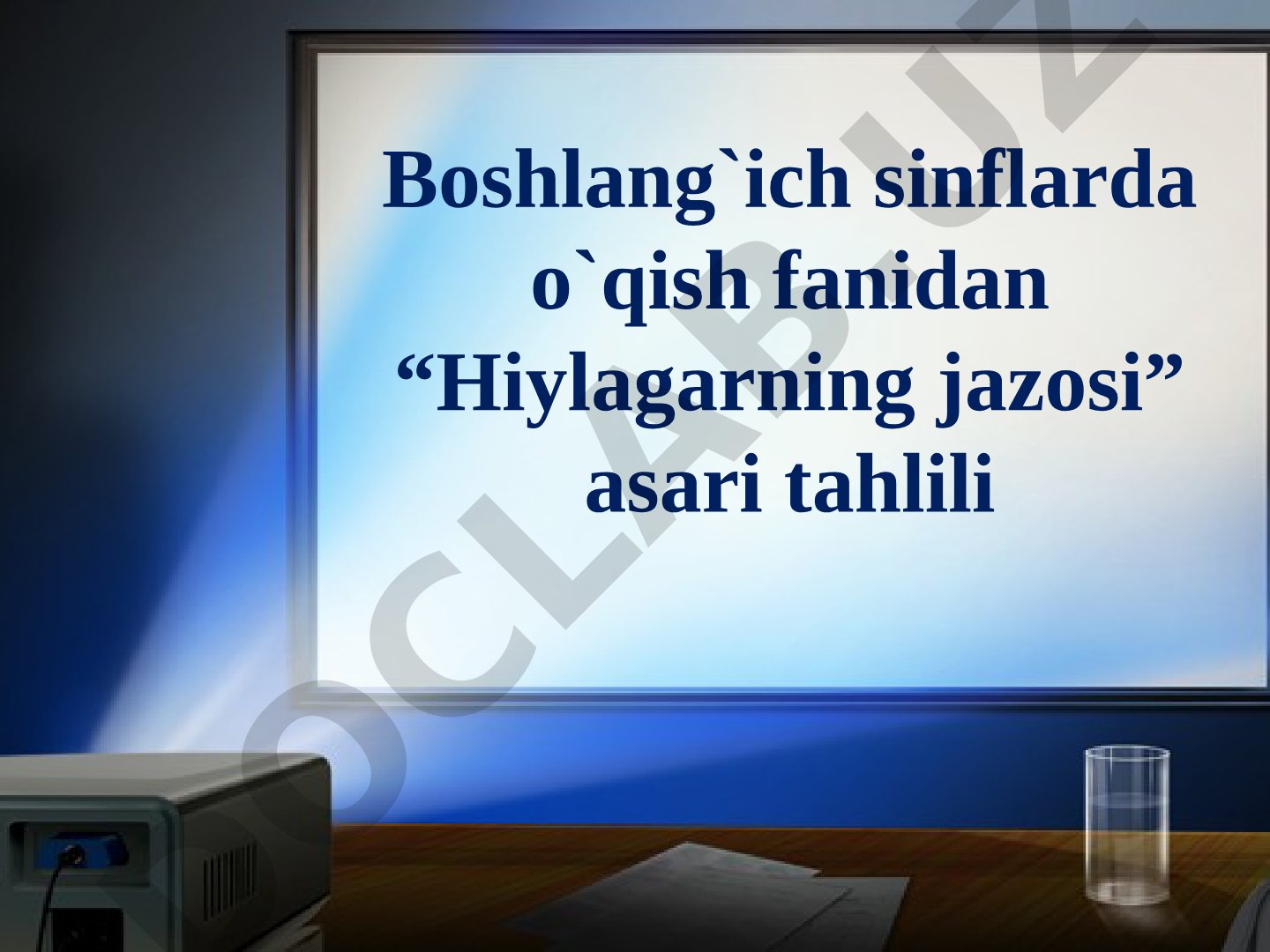 Boshlang`ich sinflarda o`qish fanidan “Hiylagarning jazosi” asari tahlili