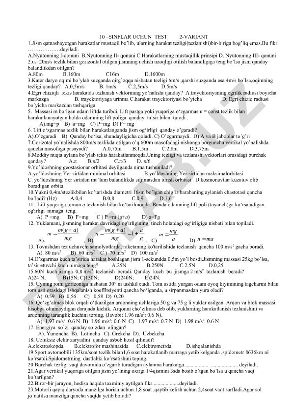 Fizika fanidan 10-sinflar uchun test savollari