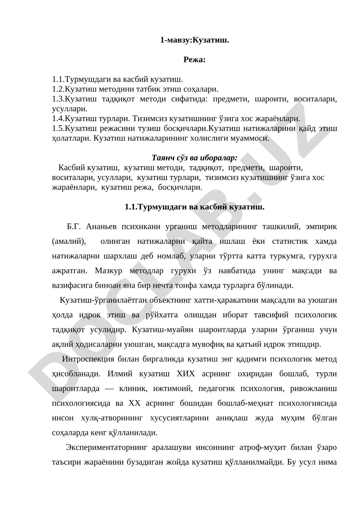 Кузатиш методи ва унинг турлари