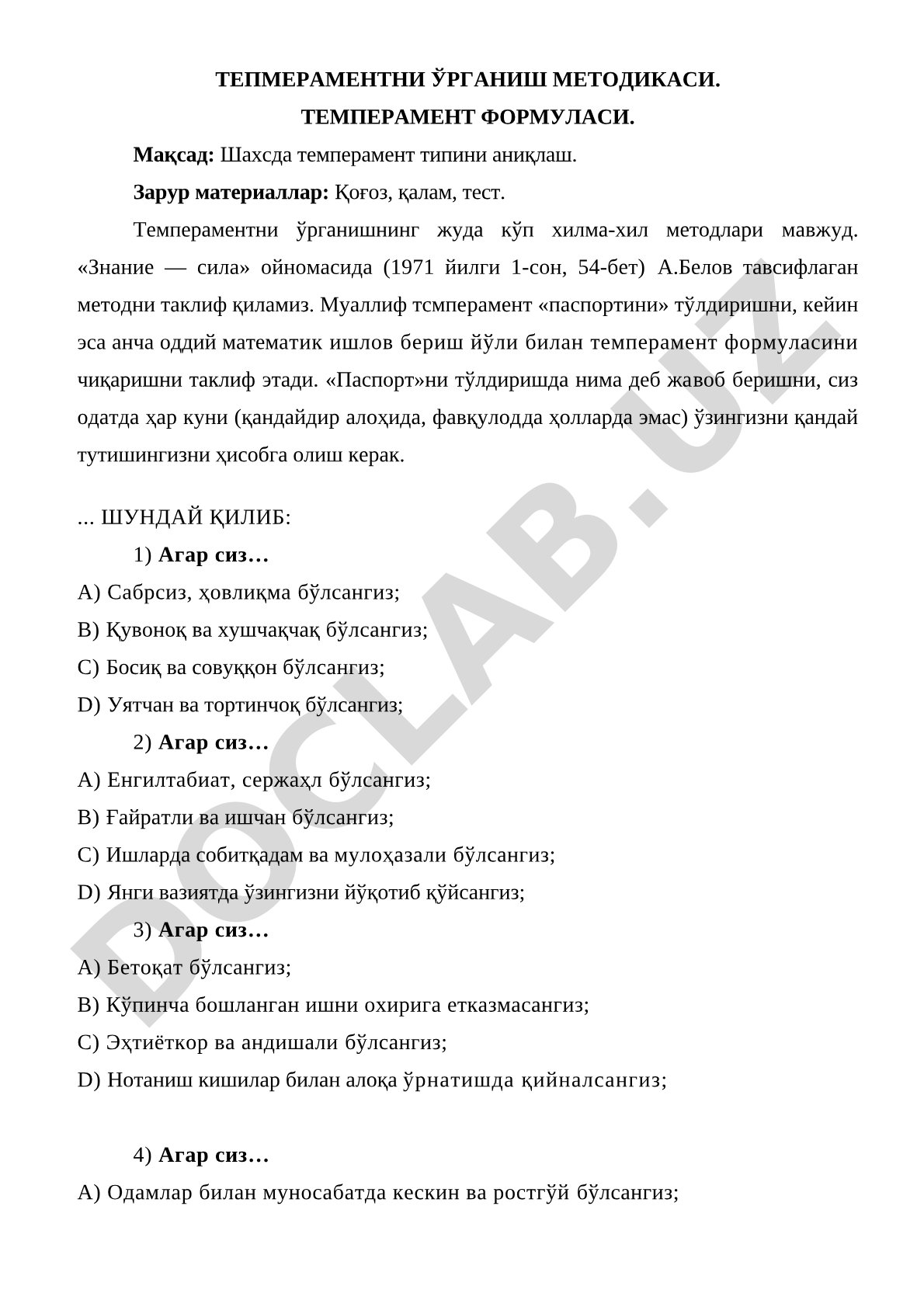ТЕПМЕРАМЕНТНИ ЎРГАНИШ МЕТОДИКАСИ. ТЕМПЕРАМЕНТ ФОРМУЛАСИ.