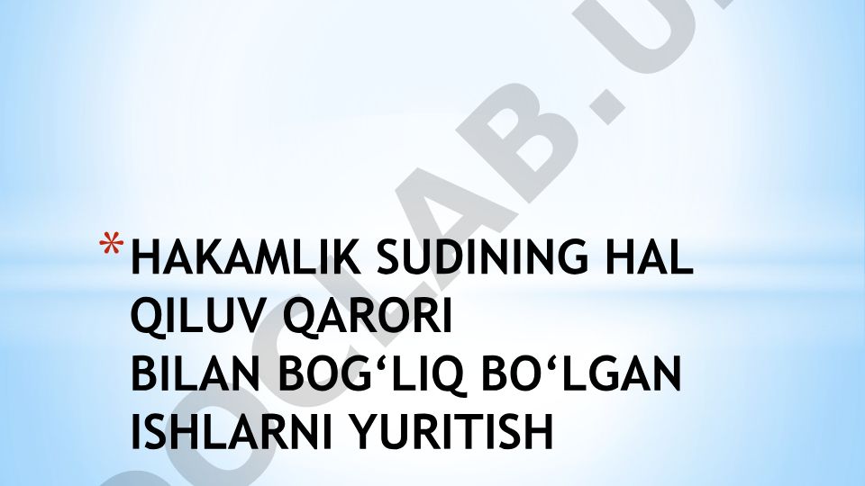 Hakamlik sudining hal qiluv qarori bilan bog'liq ishlarni yuritish tartibi