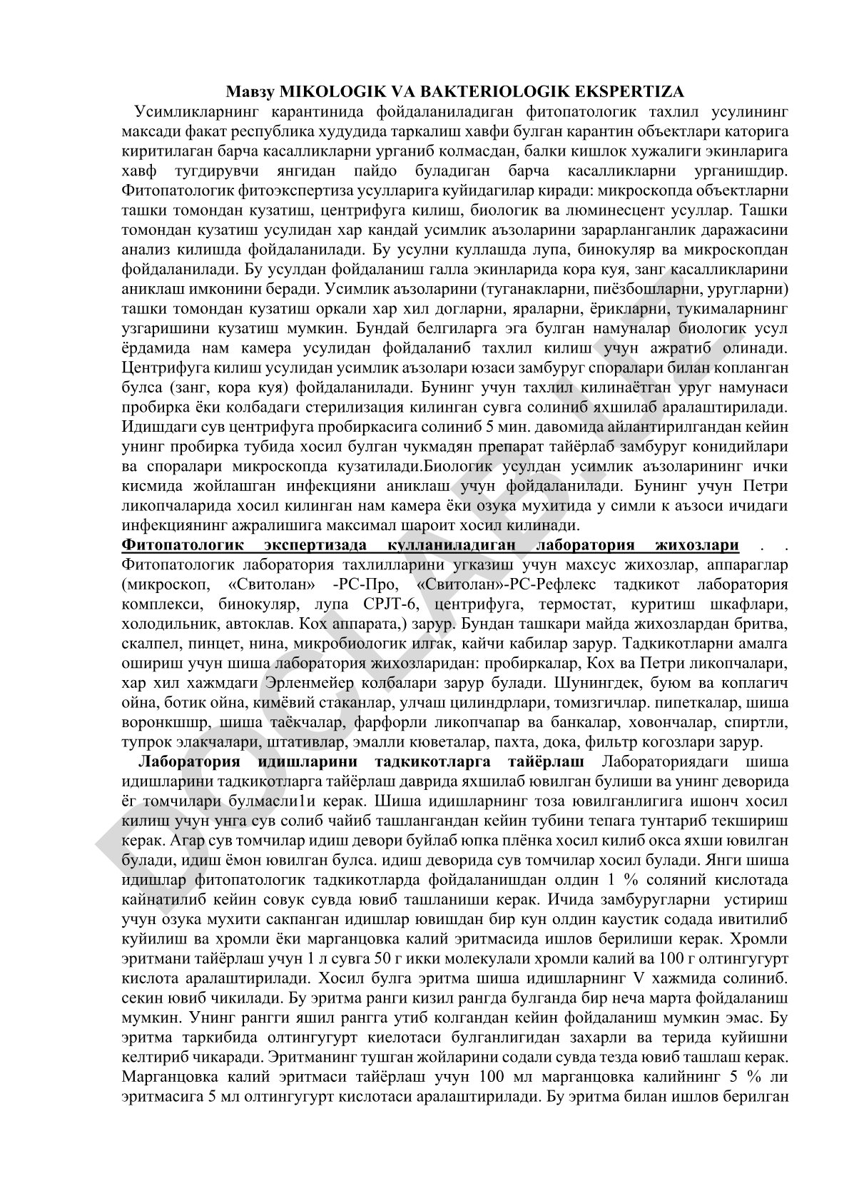 Микологик ва бактериологик экспертиза: фитопатологик тахлил усуллари