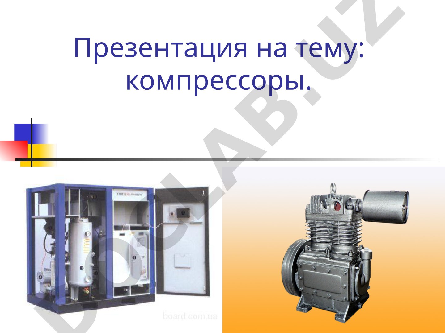 Компрессоры: классификация и структура