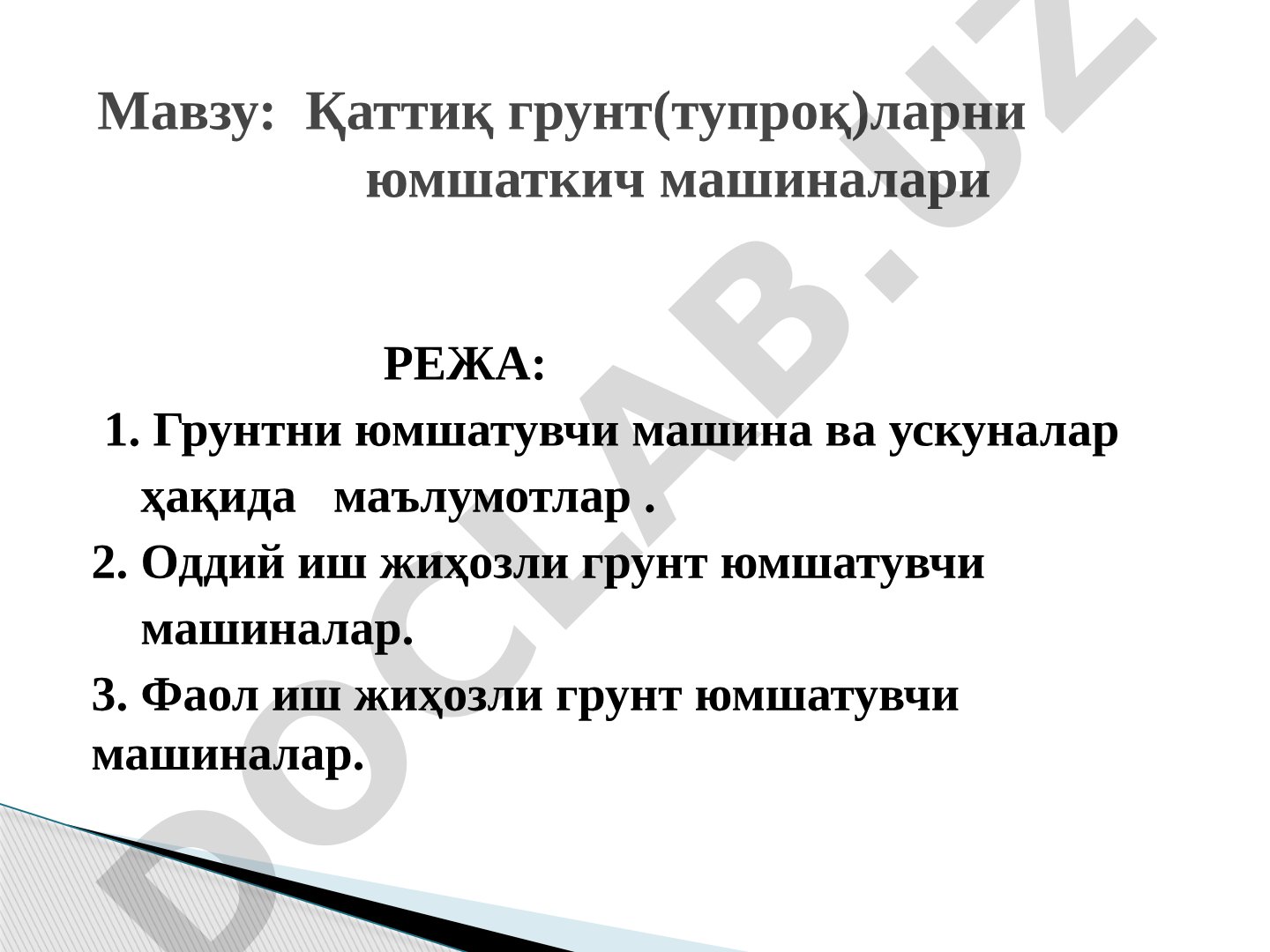 Қаттиқ грунт(тупроқ)ларни юмшатиш машиналари