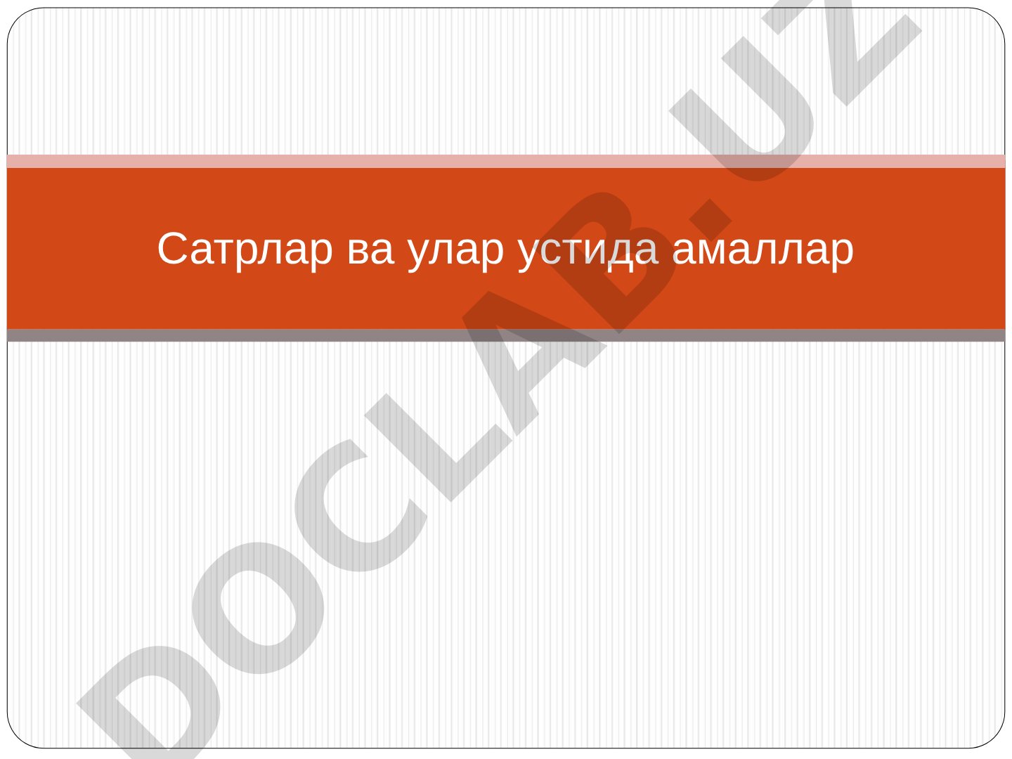 C# da satrlar va ular ustida amallar