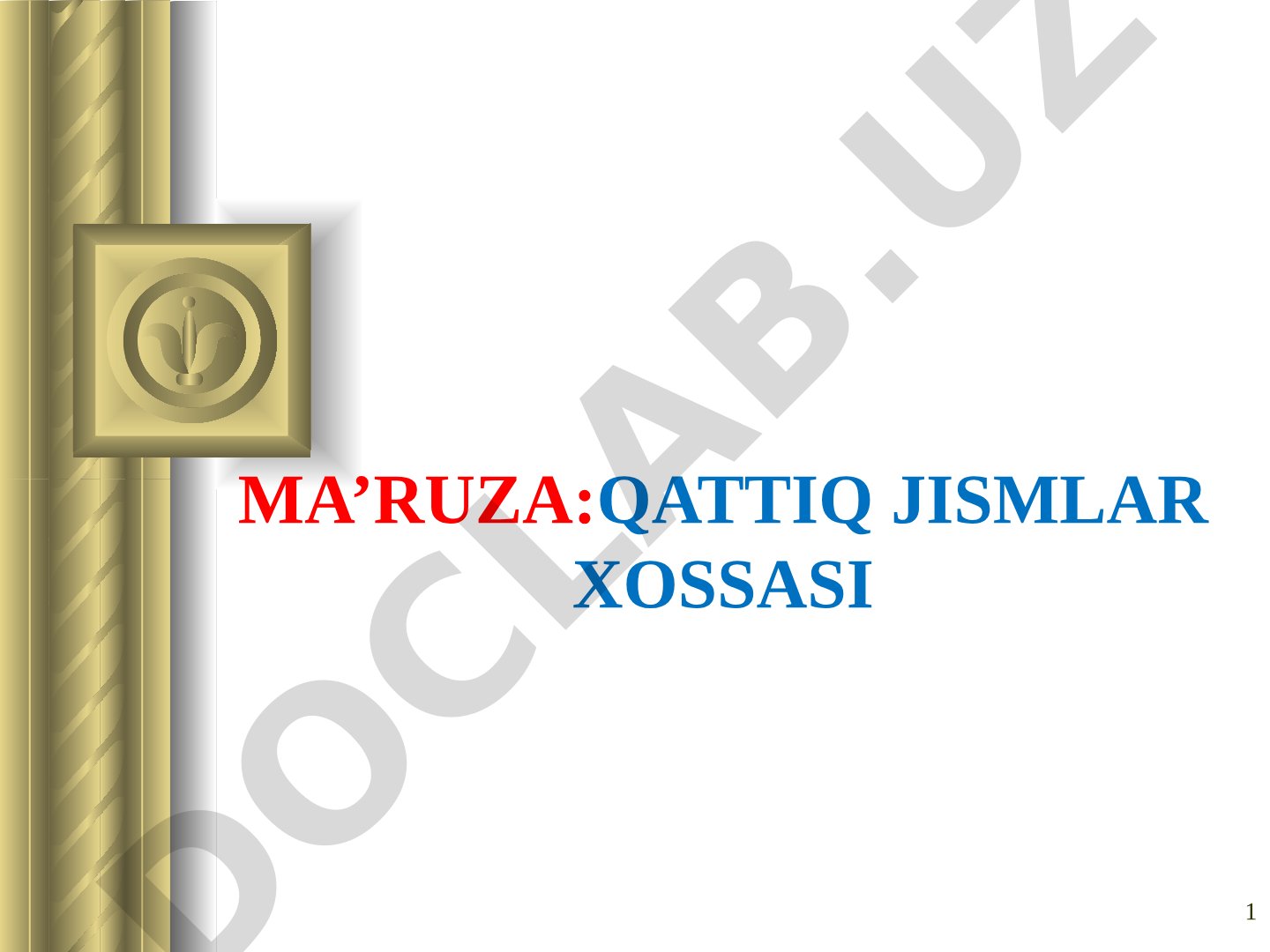 Qattiq jismlar, kristall panjara, issiqlik xossalari va erish-qotish haqida ma'ruza