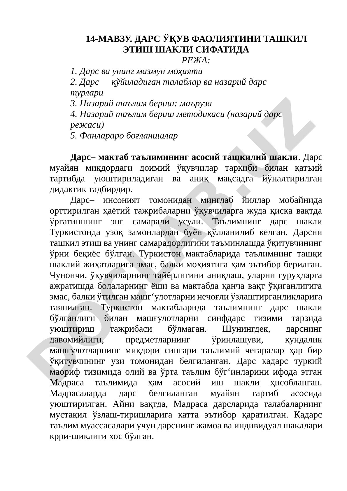 Дарс ўқув фаолиятини ташкил этиш шакли сифатида