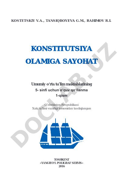 O‘zbekiston Respublikasi Konstitutsiyasining asosiy tushunchalari