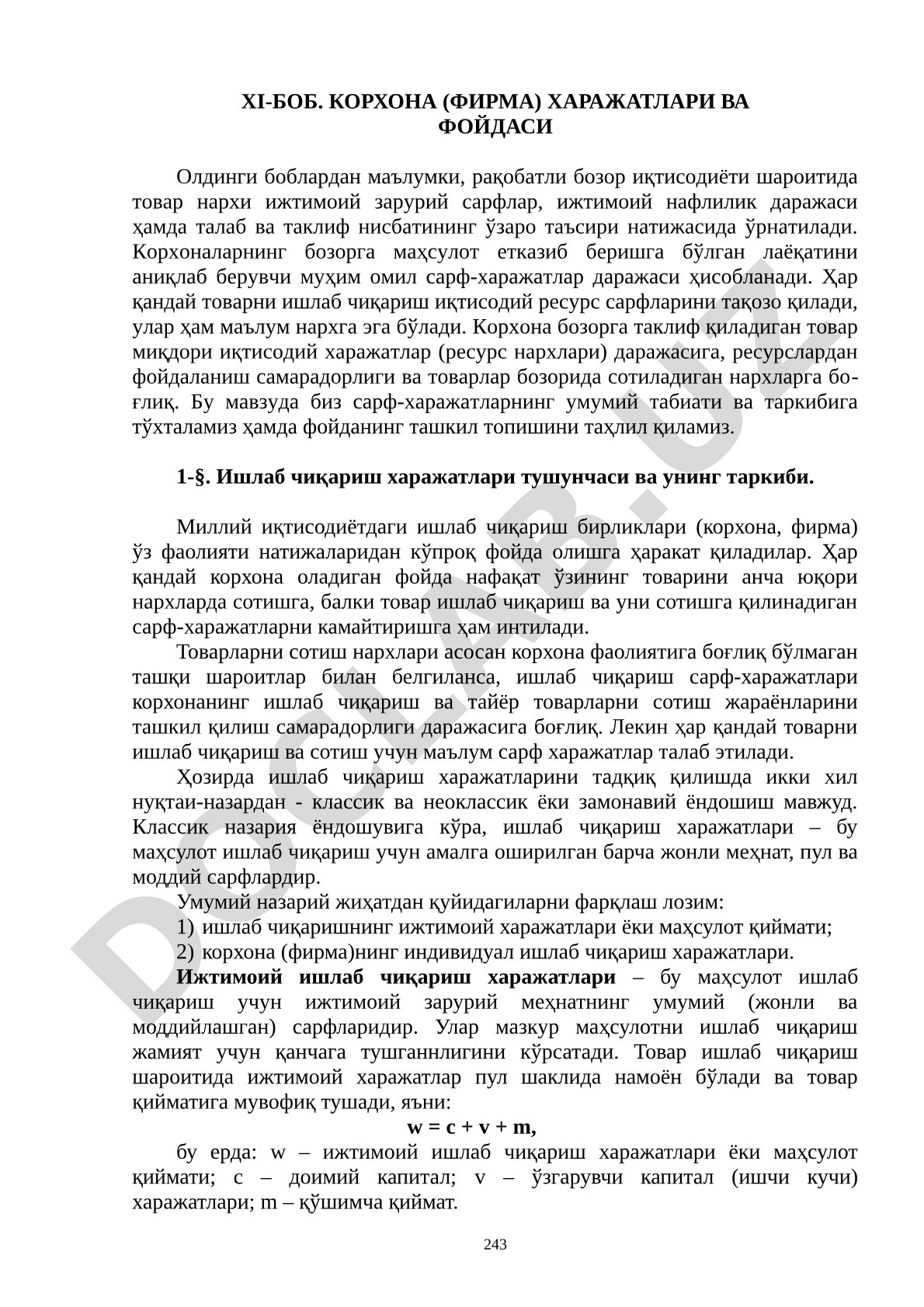 Корхона (фирма) харажатлари ва фойдаси