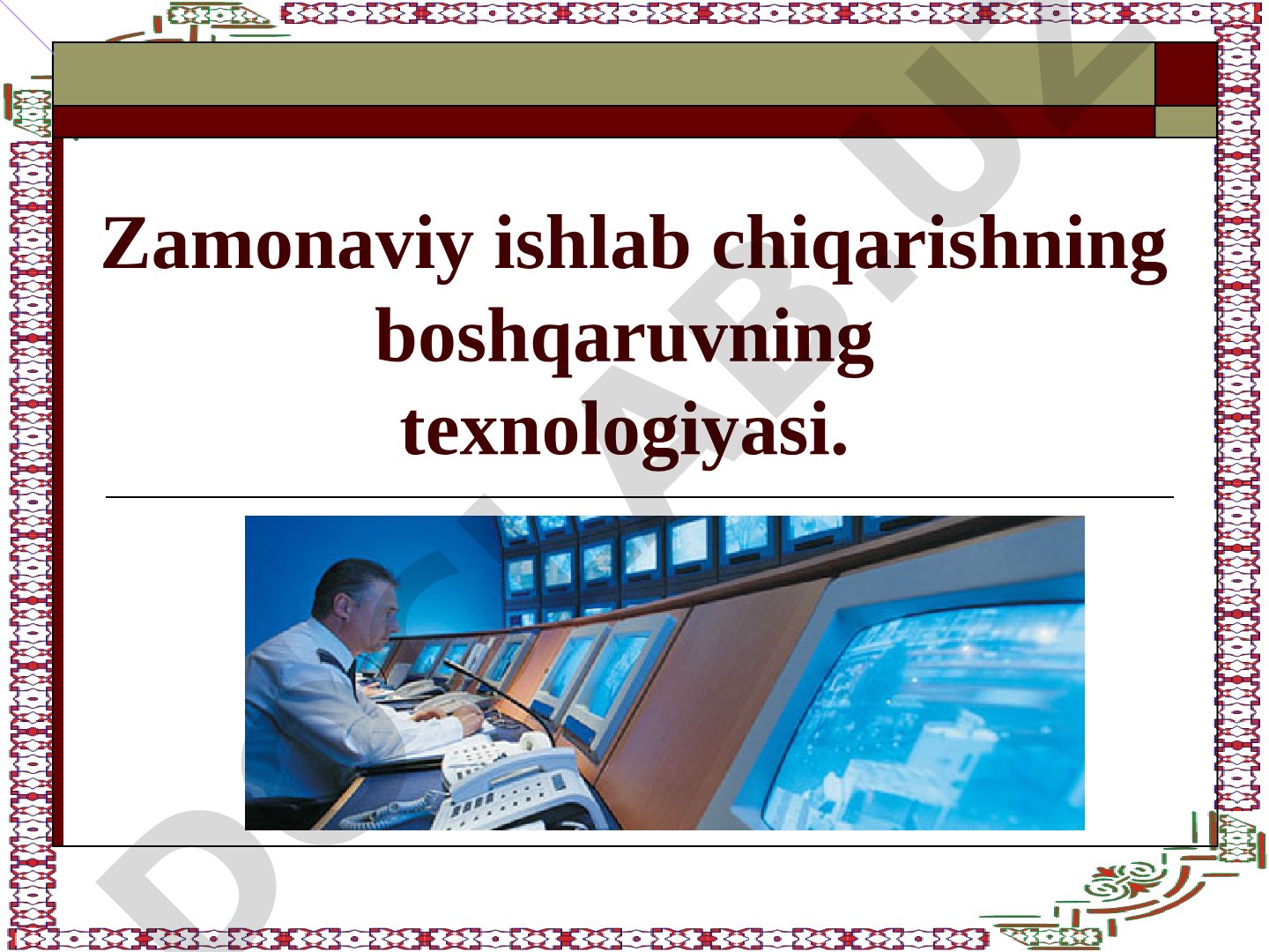 Zamonaviy ishlab chiqarishning boshqaruvning texnologiyasi.