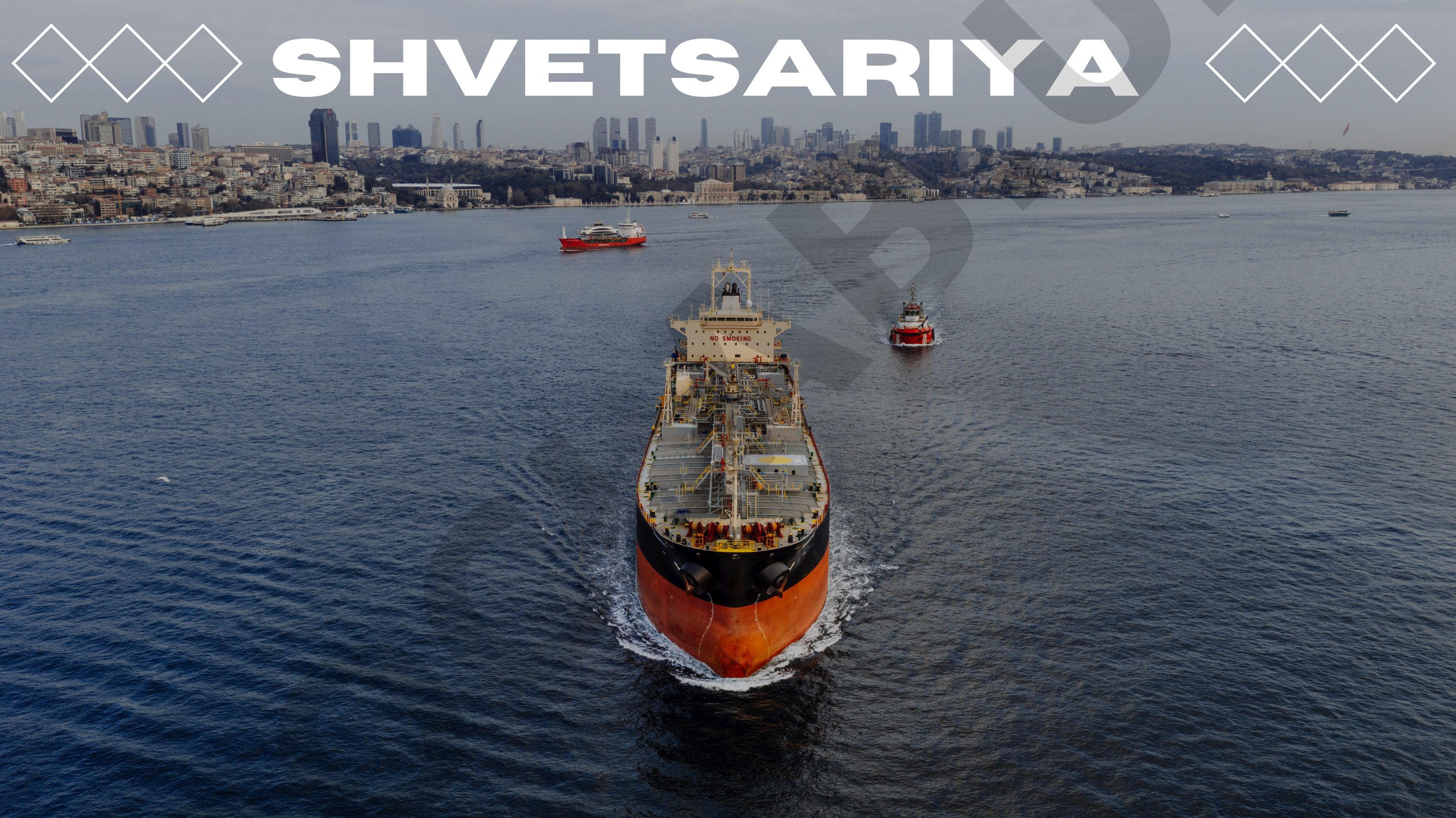 Shvetsariya iqtisodiyoti va tashqi savdosi
