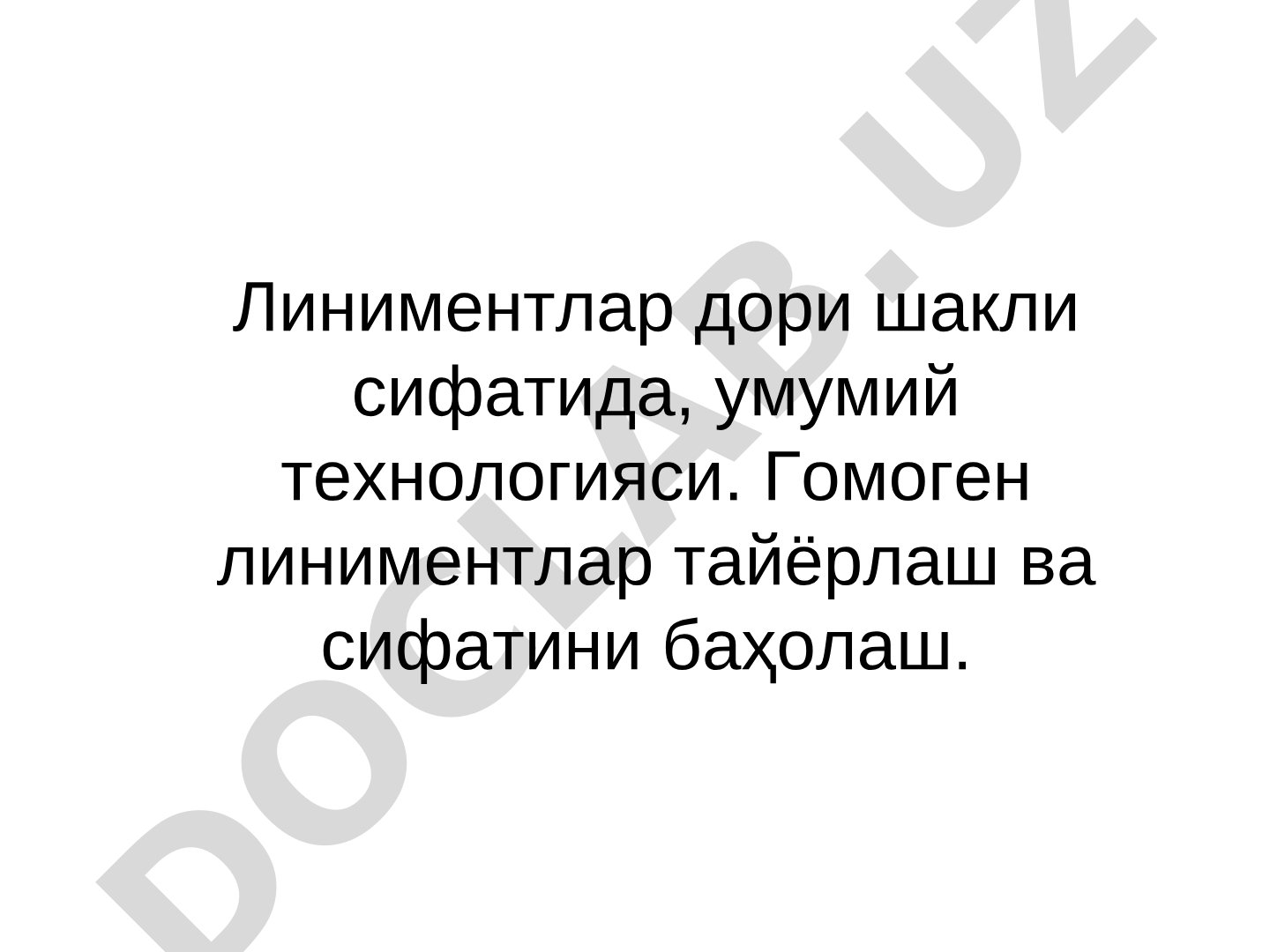 Линиментлар дори шакли сифатида, умумий технологияси