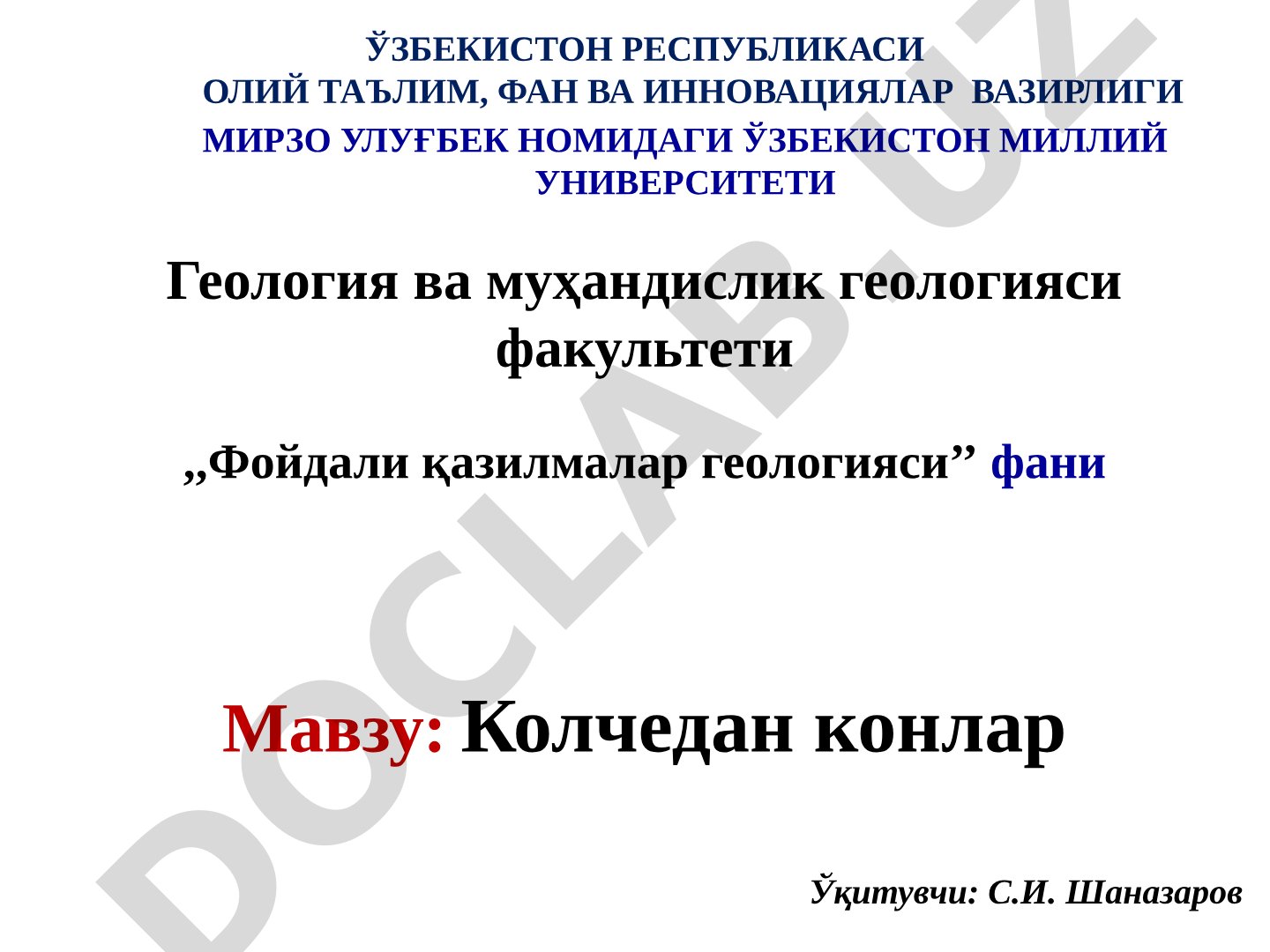 Гидротермал-метасоматик ва гидротермал-чўкинди колчедан конларининг таснифи, минералогик