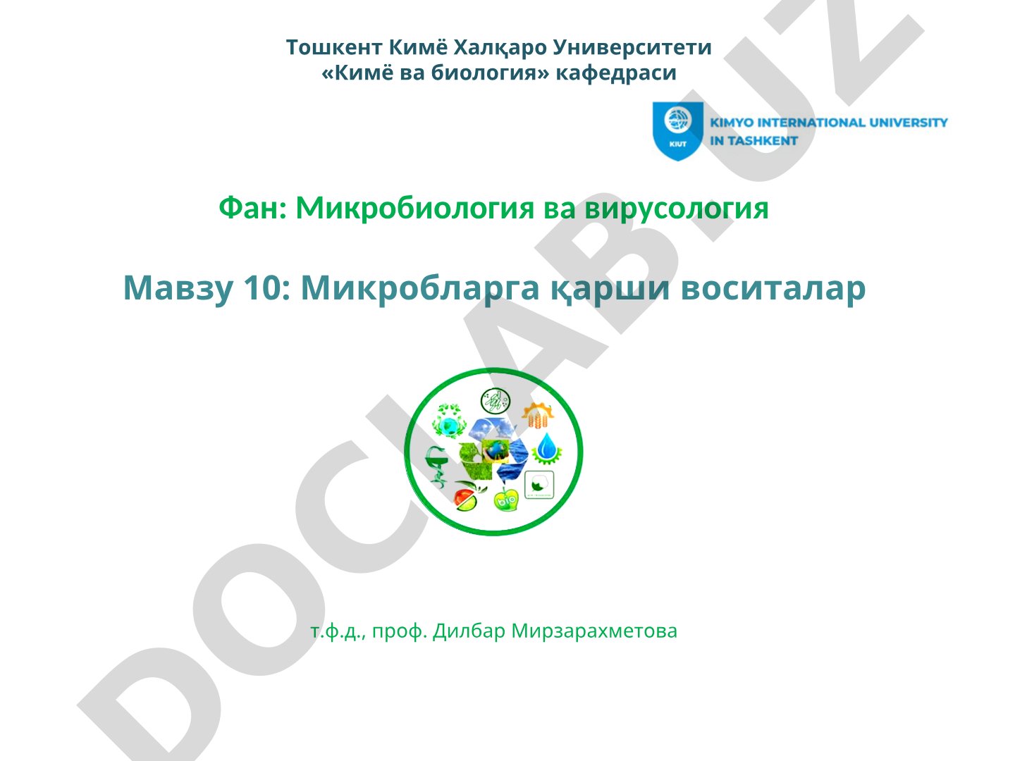 Антибиотиклар, кимётерапия ва микробиологик назорат