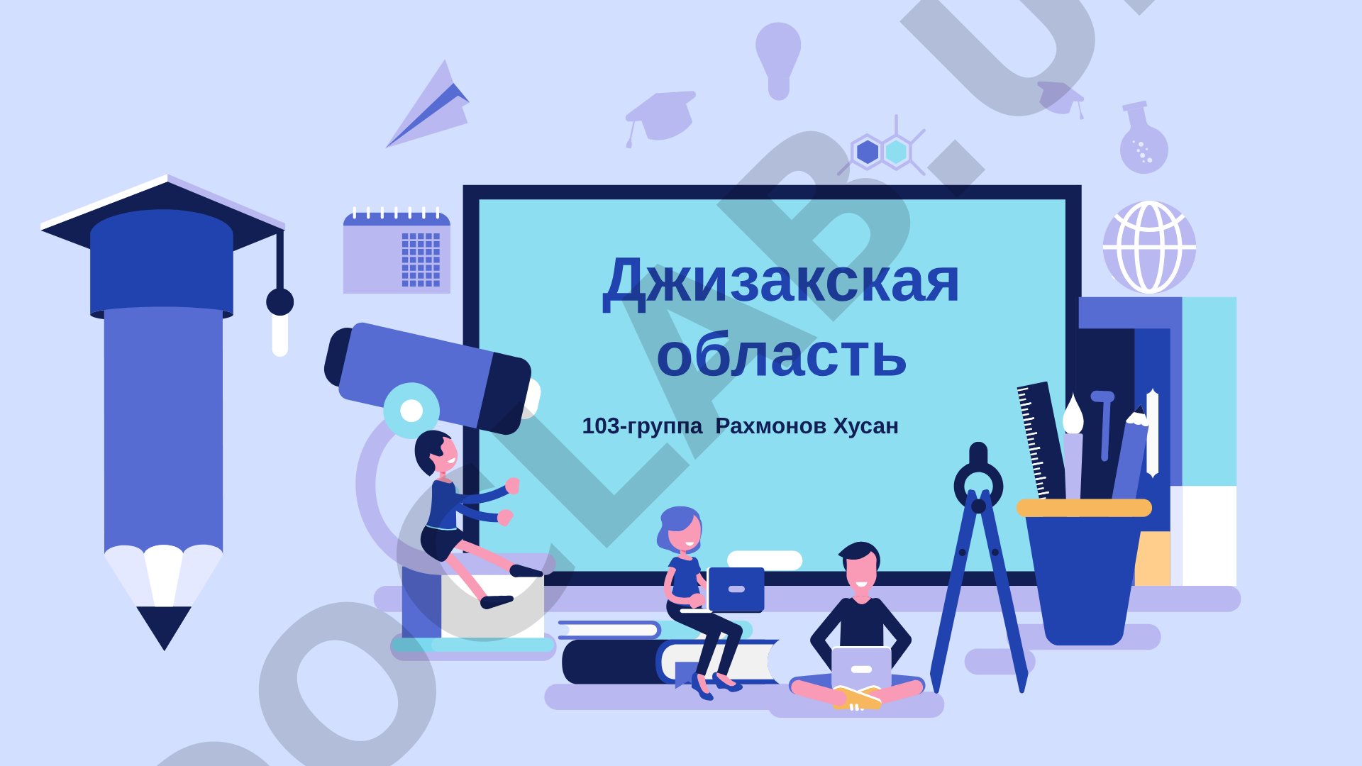 Краткая история Джизакской области с X века до 1956 года