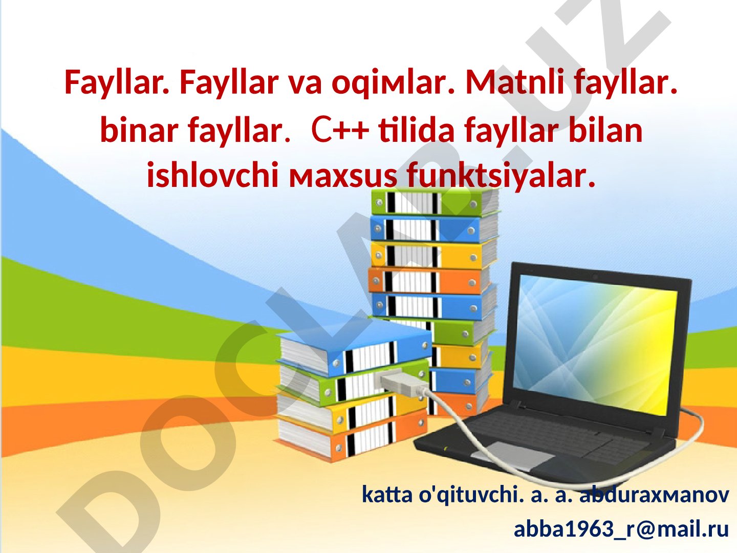 Fayllar va oqimlar, C++ tilida fayllar bilan ishlash