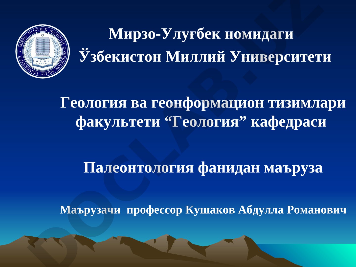Braxiopodalar tipi
