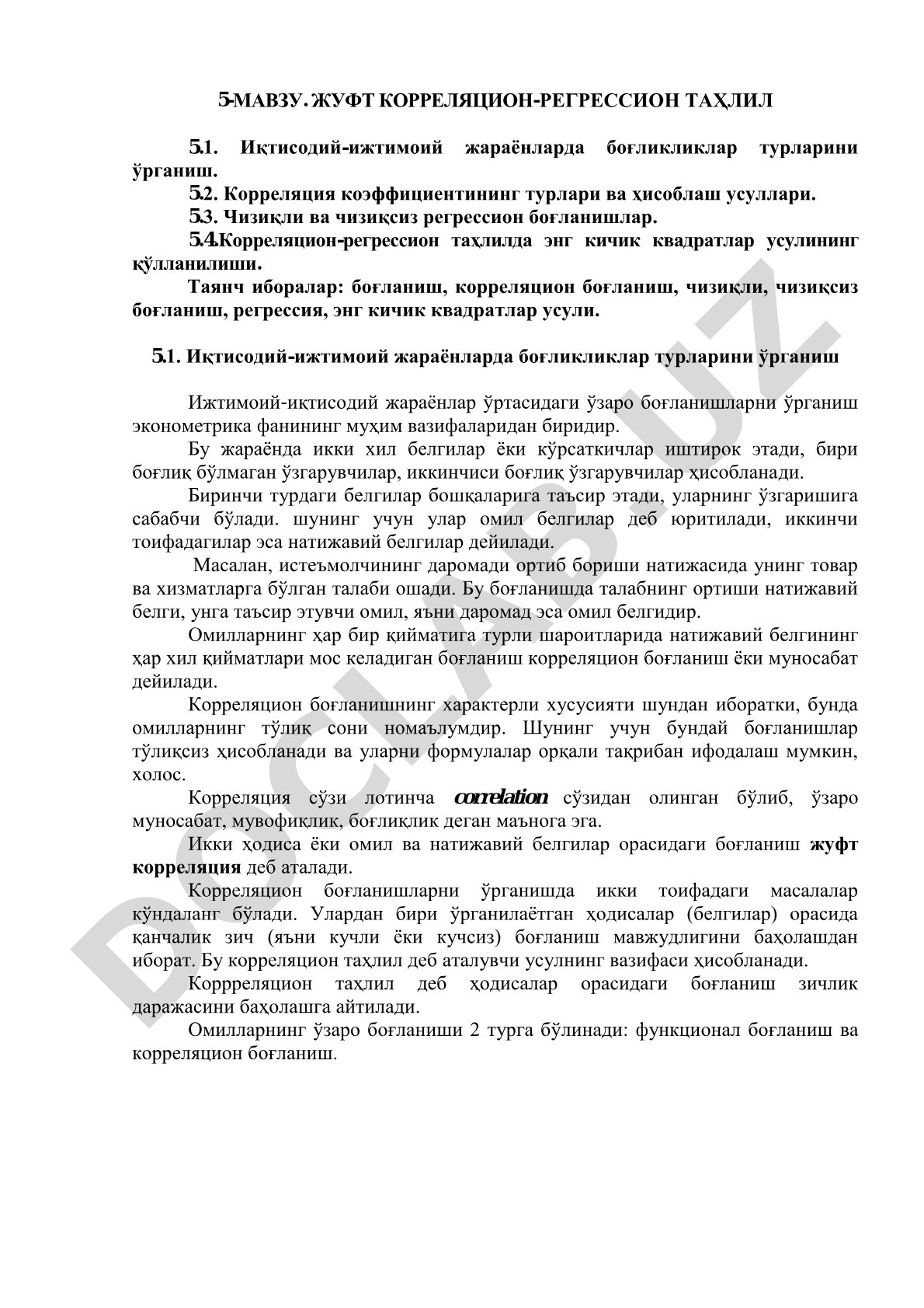 Корреляцион-регрессион таҳлил усуллари, боғликлик турлари ва энг кичик квадратлар усули