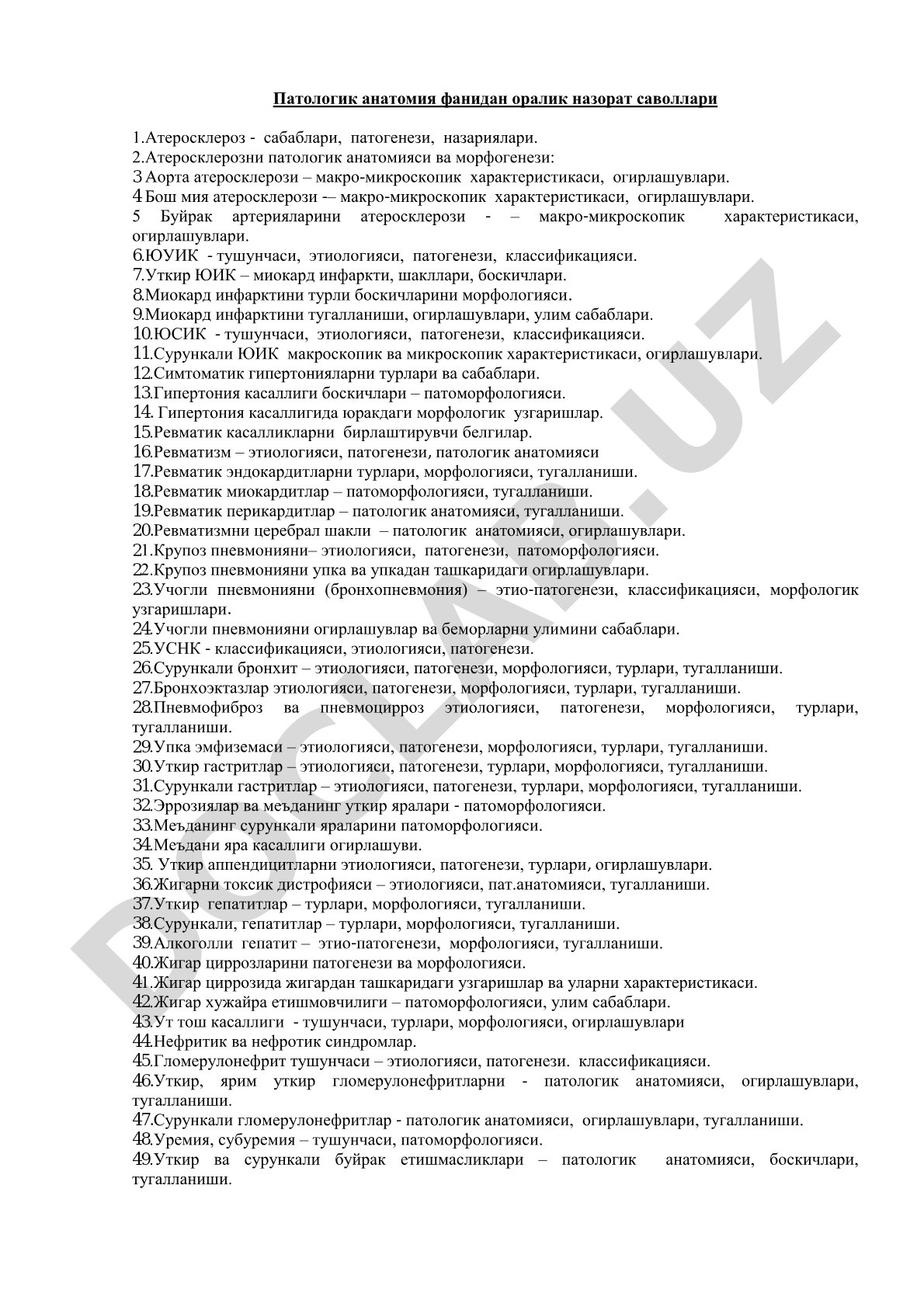 Патологик анатомия фанидан оралик назорат саволлари