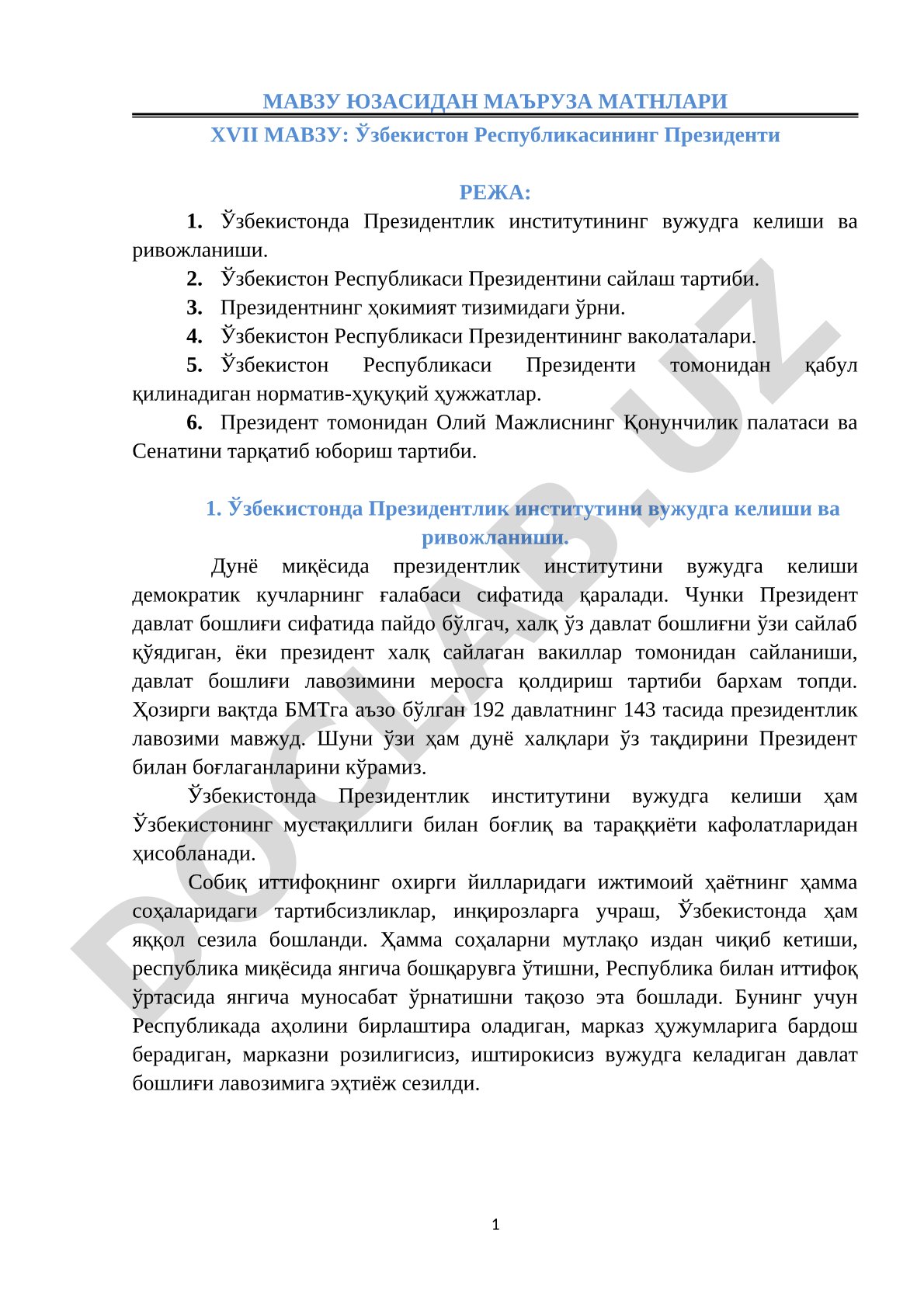 Ўзбекистон Республикасининг Президенти