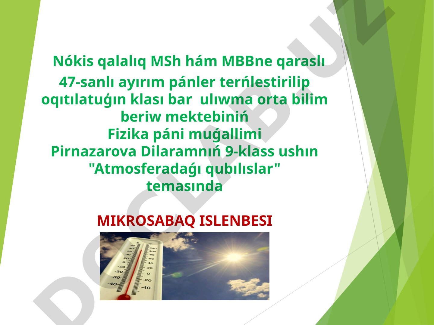 9-klass ushın Atmosferadaǵı qubılıslar