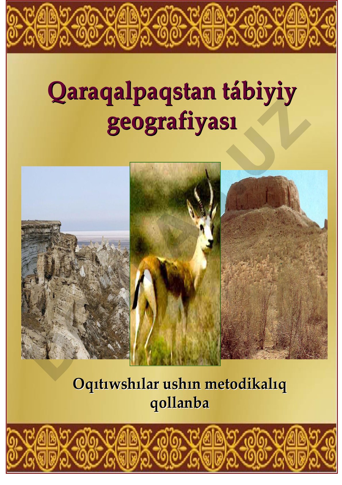 Qaraqalpaqstan tábiyiy geografiyası