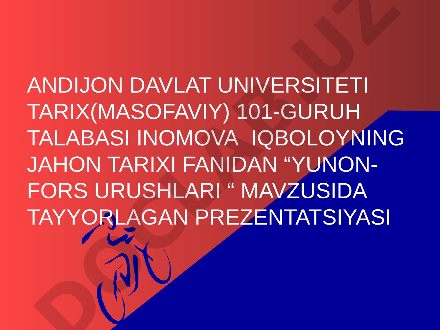 Yunon-fors urushlari