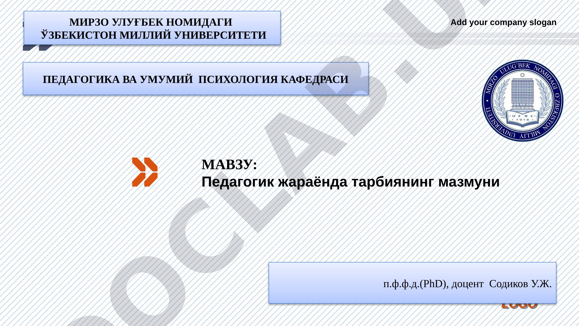 Педагогик жараёнда тарбиянинг мазмуни