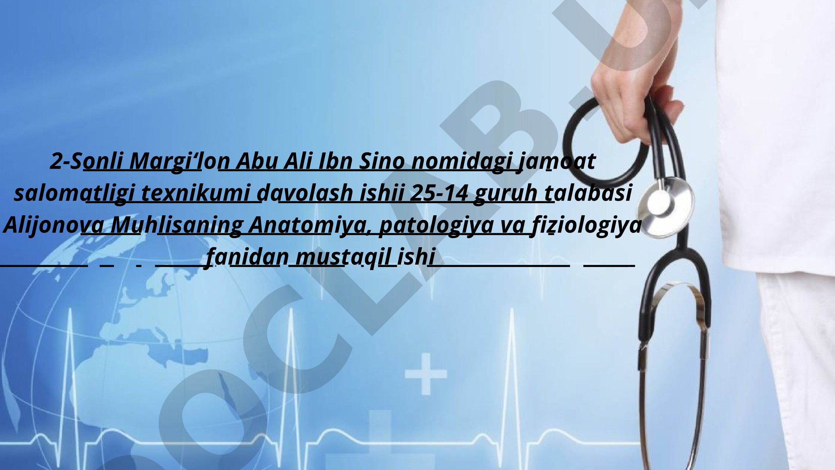 Siydik hosil bolʻish va ajratish fiziologiyasi