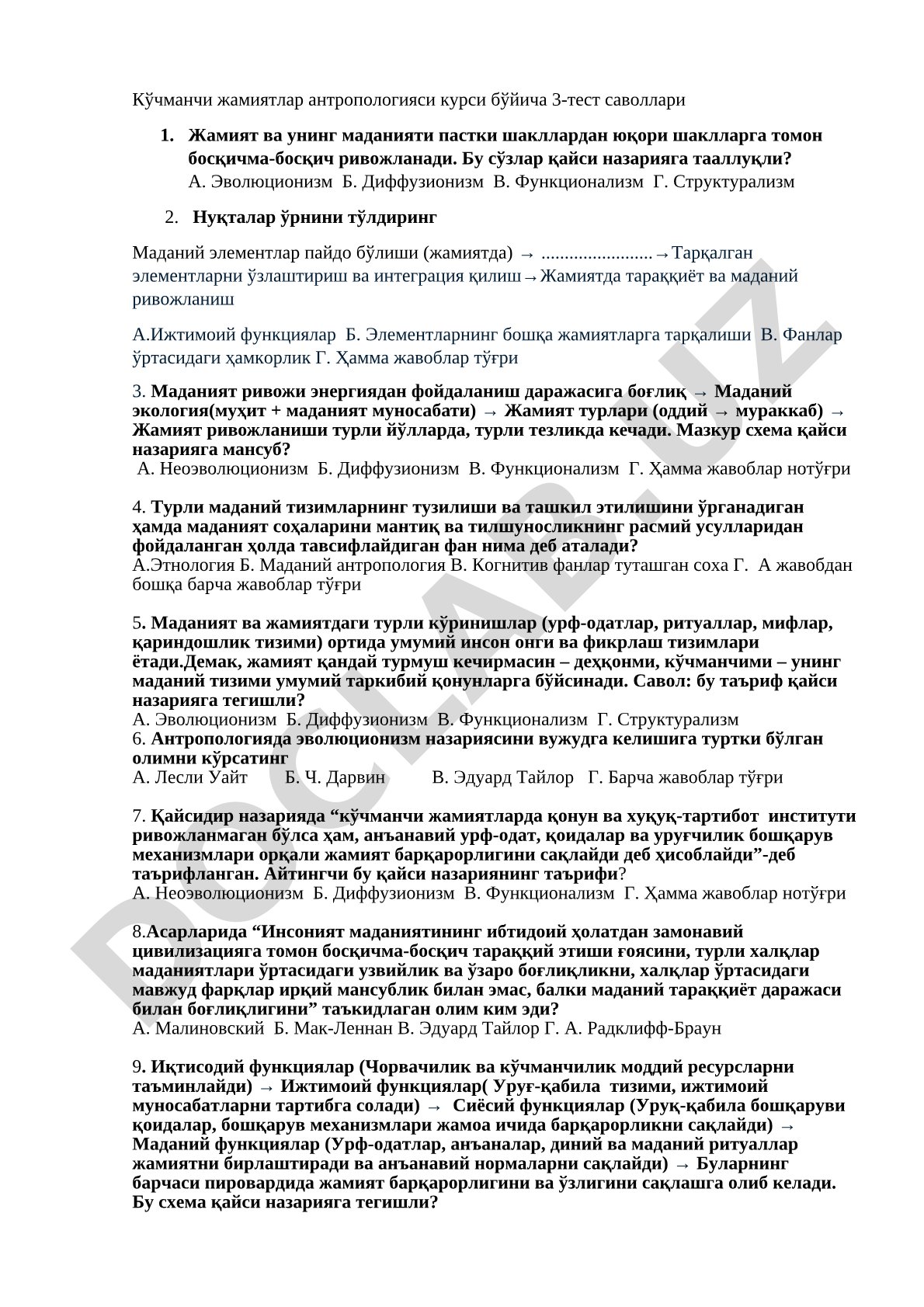 Кўчманчи жамиятлар антропологияси курси бўйича 3-тест саволлари