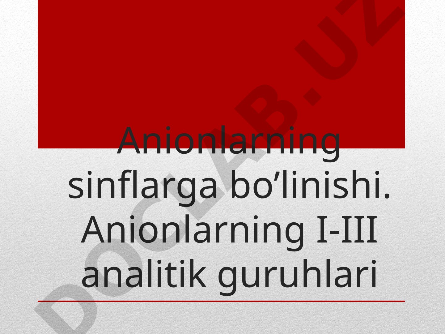 Anionlarning sinflarga bo’linishi. Anionlarning I-III analitik guruhlari