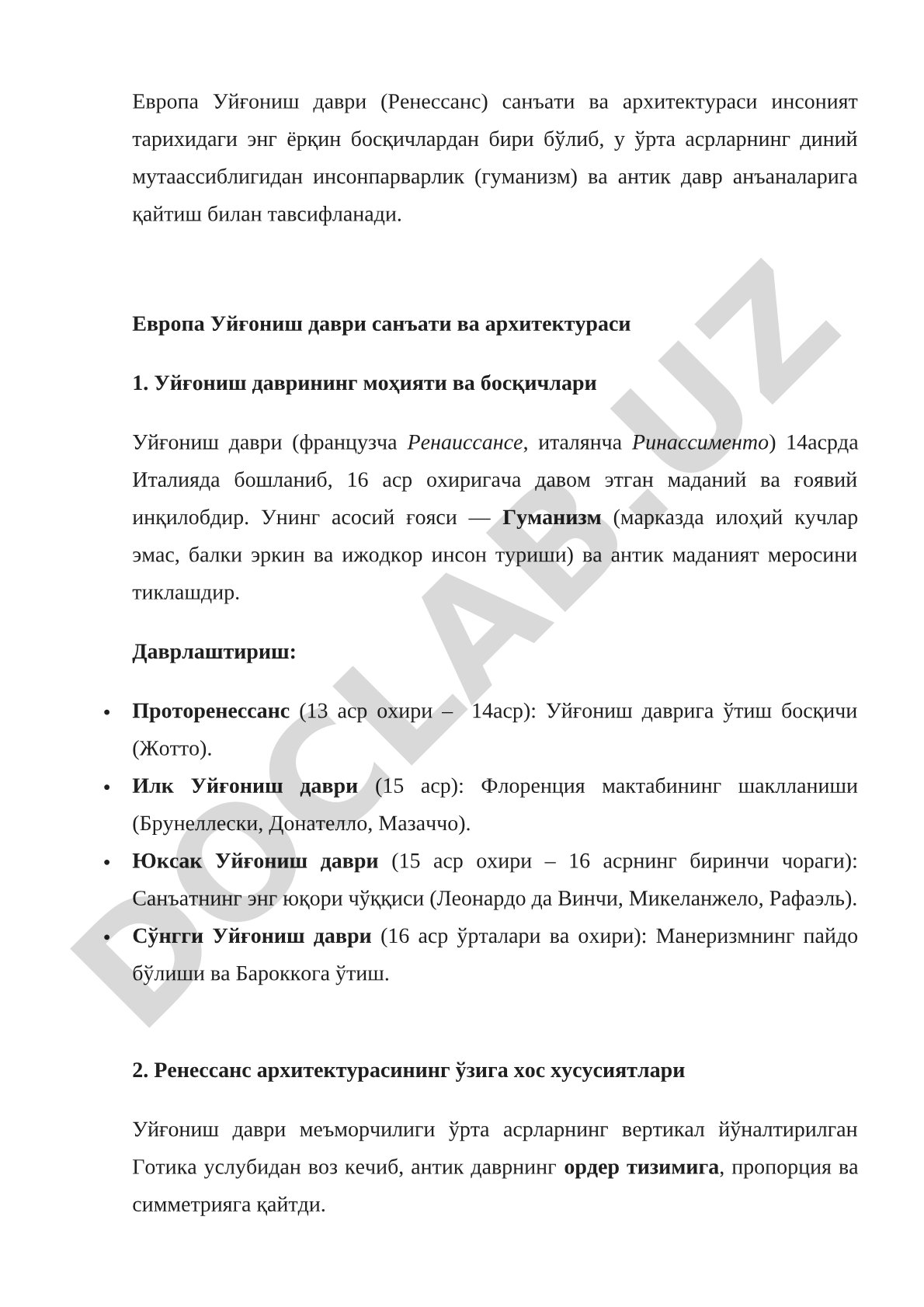 Европа Уйғониш даври санъати ва архитектураси