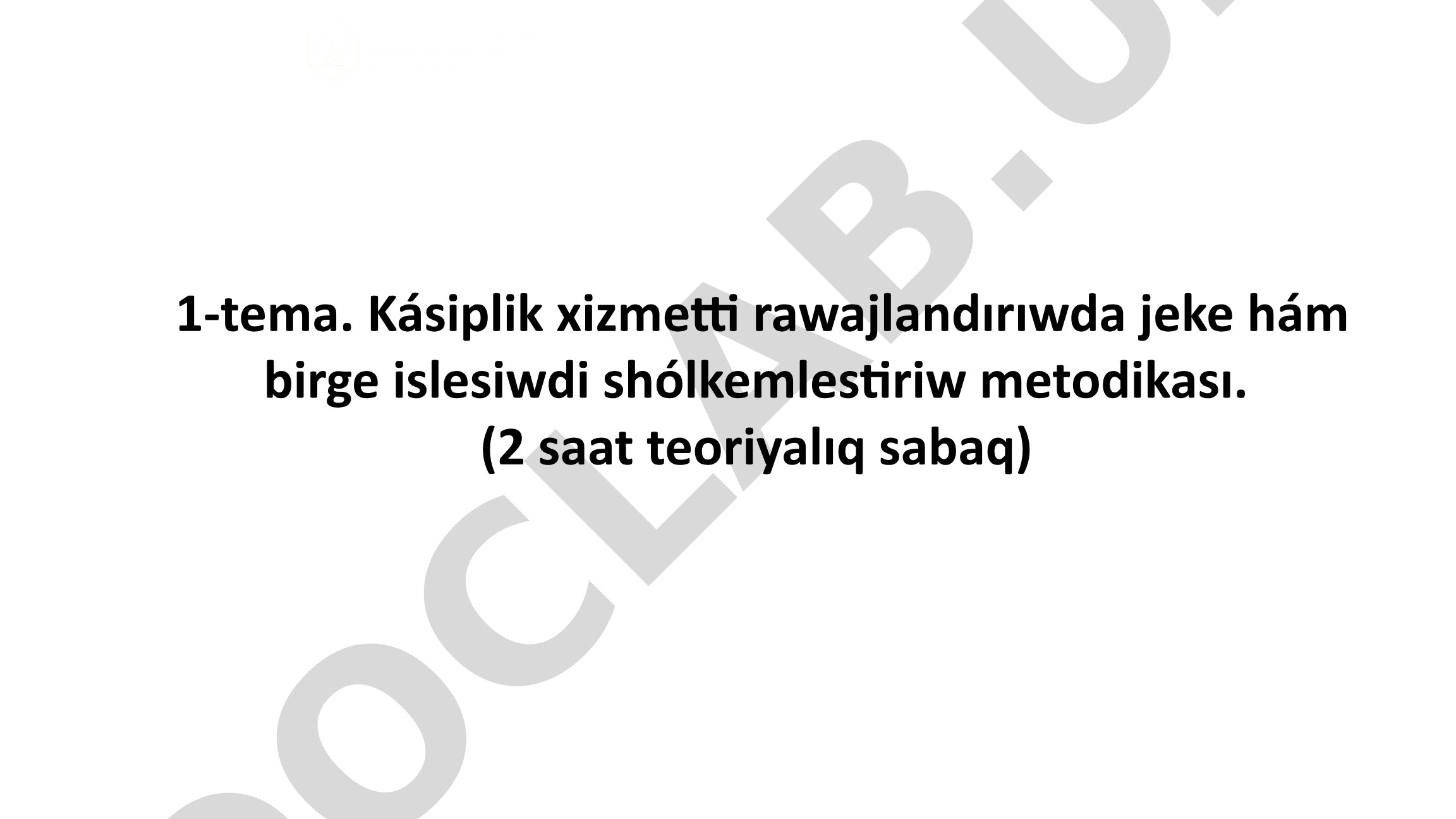 Kásiplik xizmetti rawajlandırıwda jeke hám birge islesiwdi shólkemlestiriw metodikası