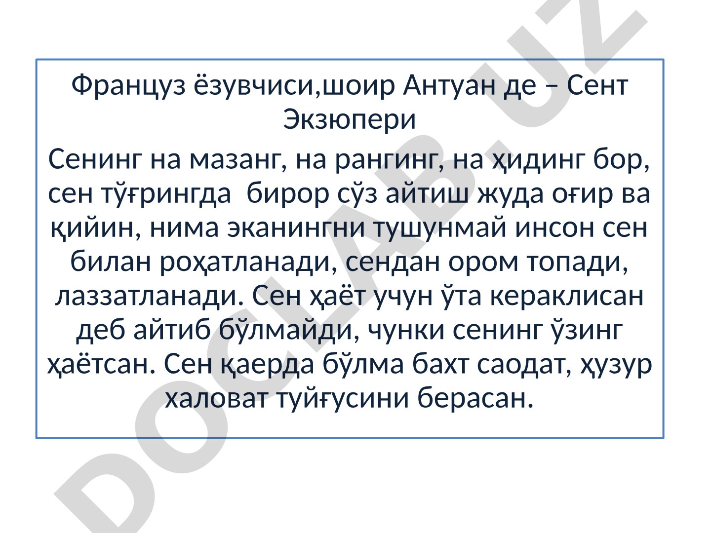 Гидроэкологиянинг фанининг предмети, вазифалари ва ўрганиш усуллари