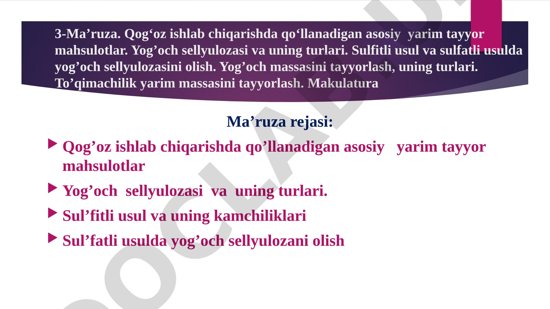 Qog'oz ishlab chiqarishda qo'llanadigan asosiy yarim tayyor mahsulotlar