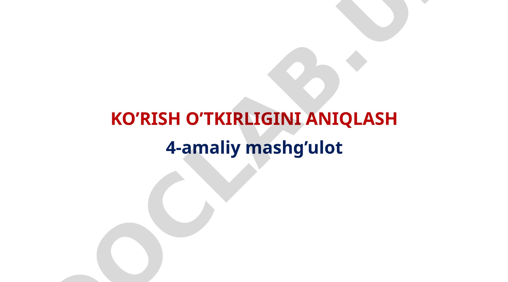 Ko'rish o'tkirligini aniqlash