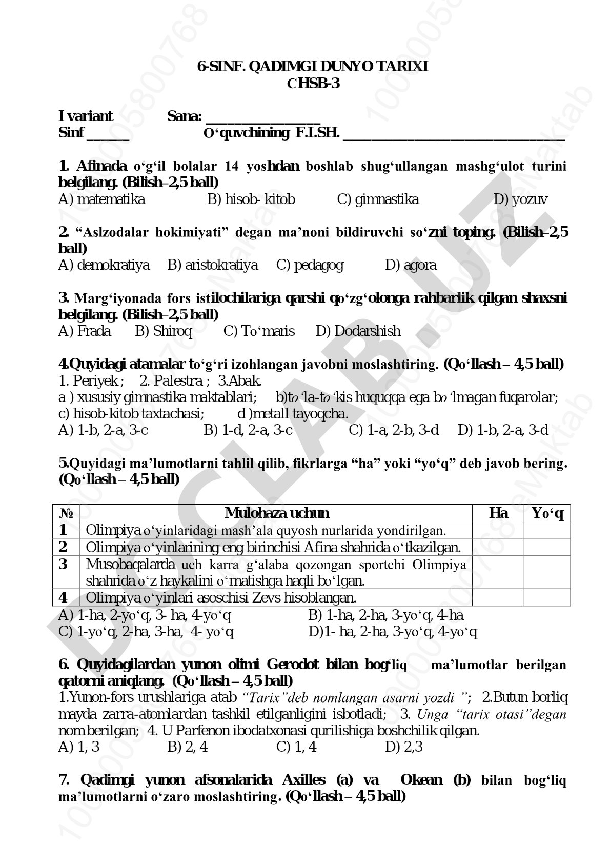 Qadimgi dunyo tarixi fanidan 6-sinf o'quvchilari uchun test