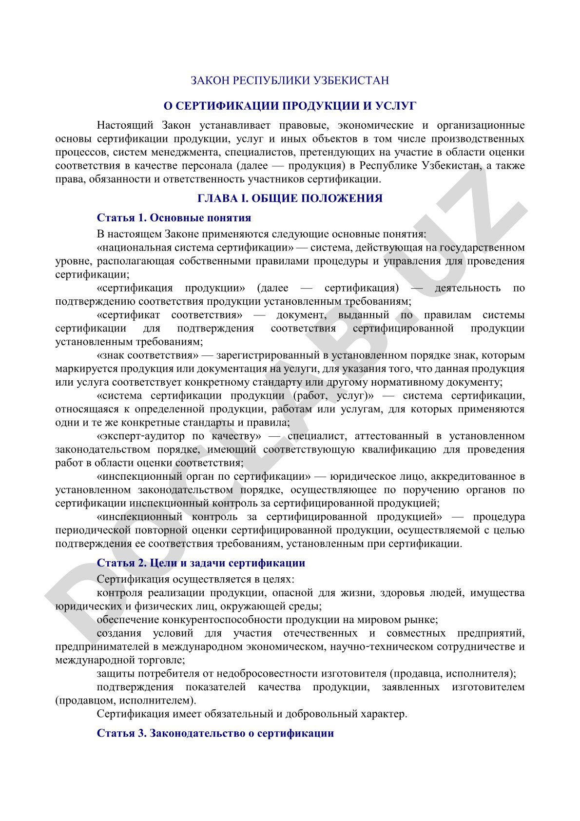 ЗАКОН РЕСПУБЛИКИ УЗБЕКИСТАН О СЕРТИФИКАЦИИ ПРОДУКЦИИ И УСЛУГ