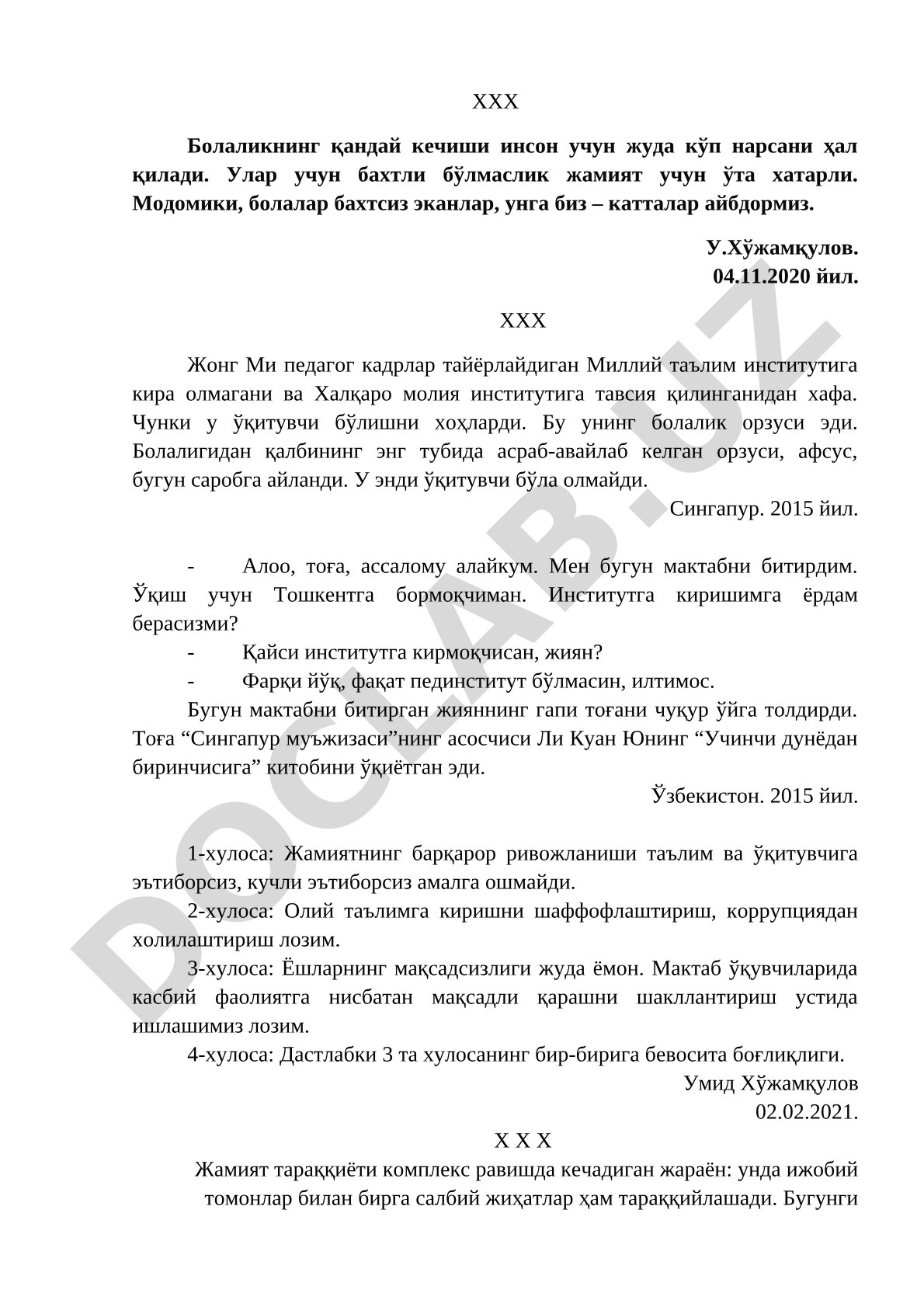 Болаликнинг қандай кечиши инсон учун жуда кўп нарсани ҳал қилади
