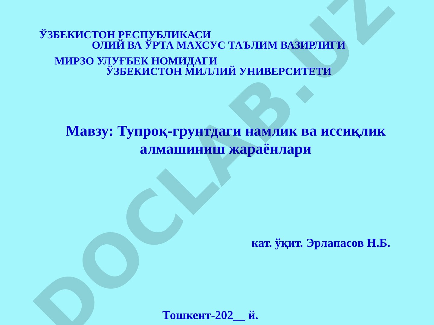 Тупроқ-грунтдаги намлик ва иссиқлик алмашиниш жараёнлари