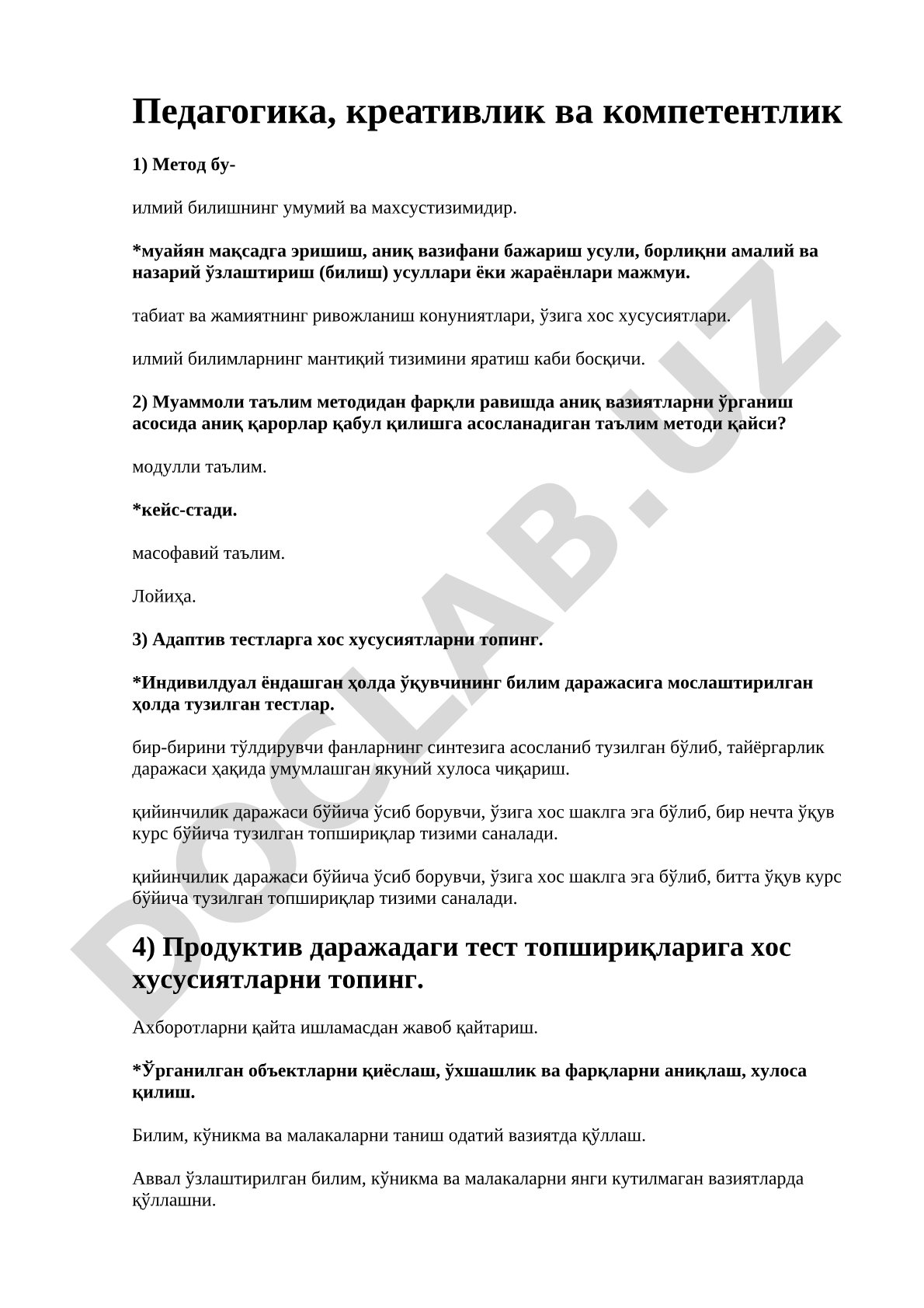 Педагогика, креативлик ва компетентлик