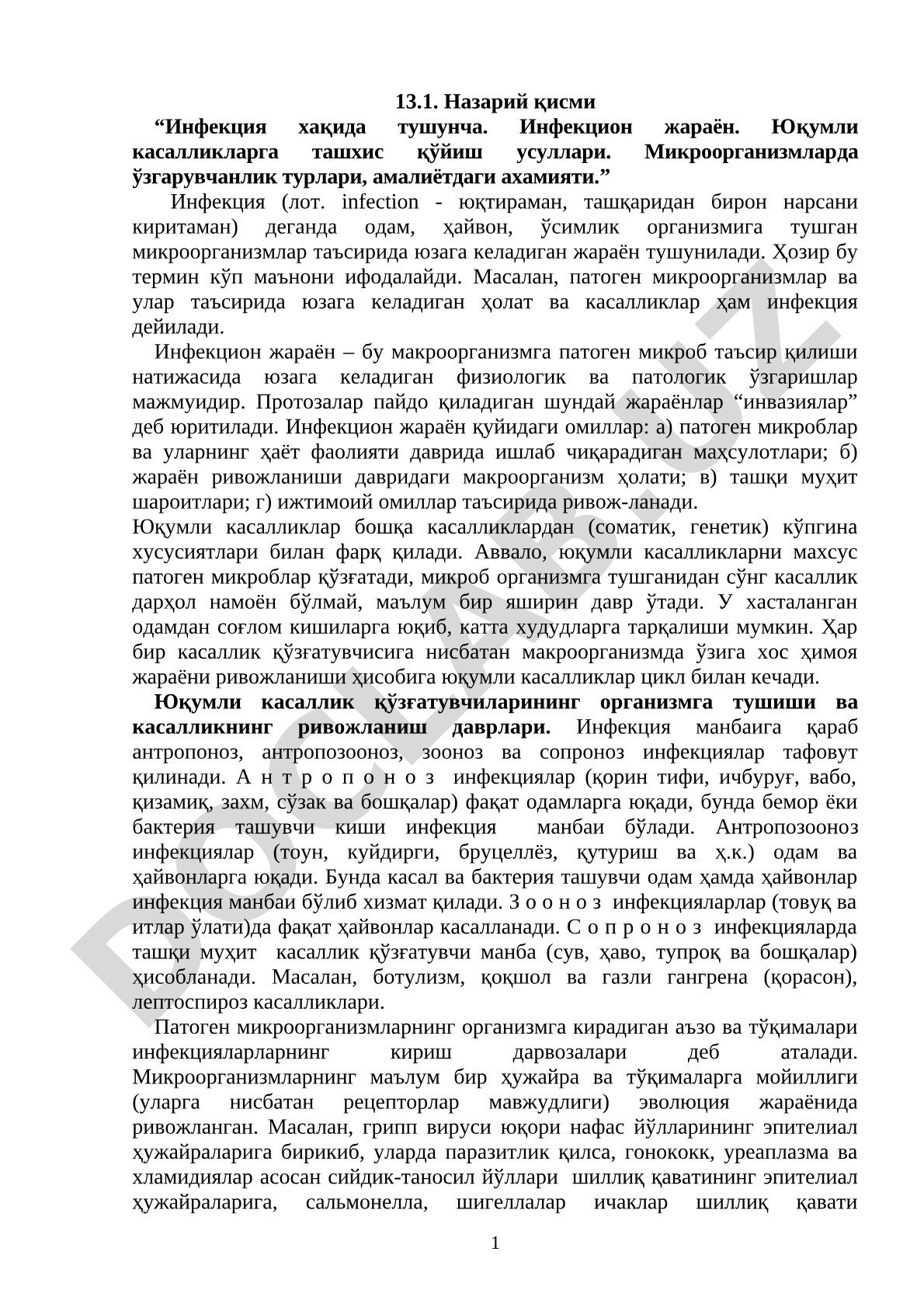 Инфекция хақида тушунча. Инфекцион жараён. Юқумли касалликларга ташхис қўйиш усуллари