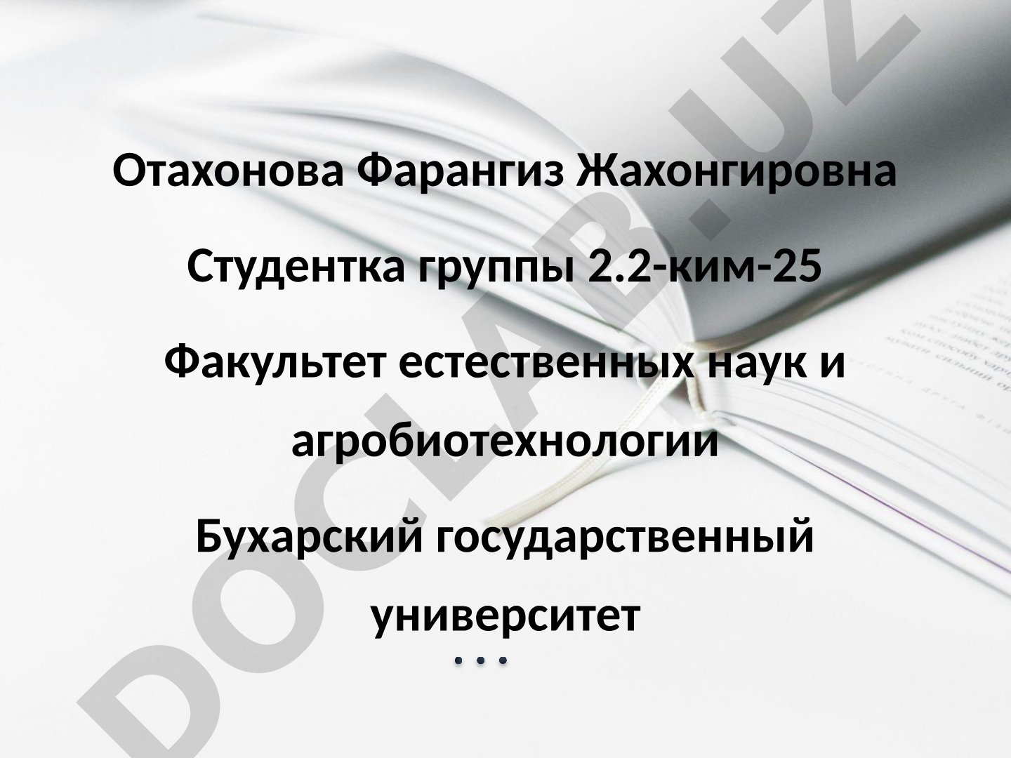 Бухарский государственный университет: история, архитектура, факультеты и студенческая жизнь